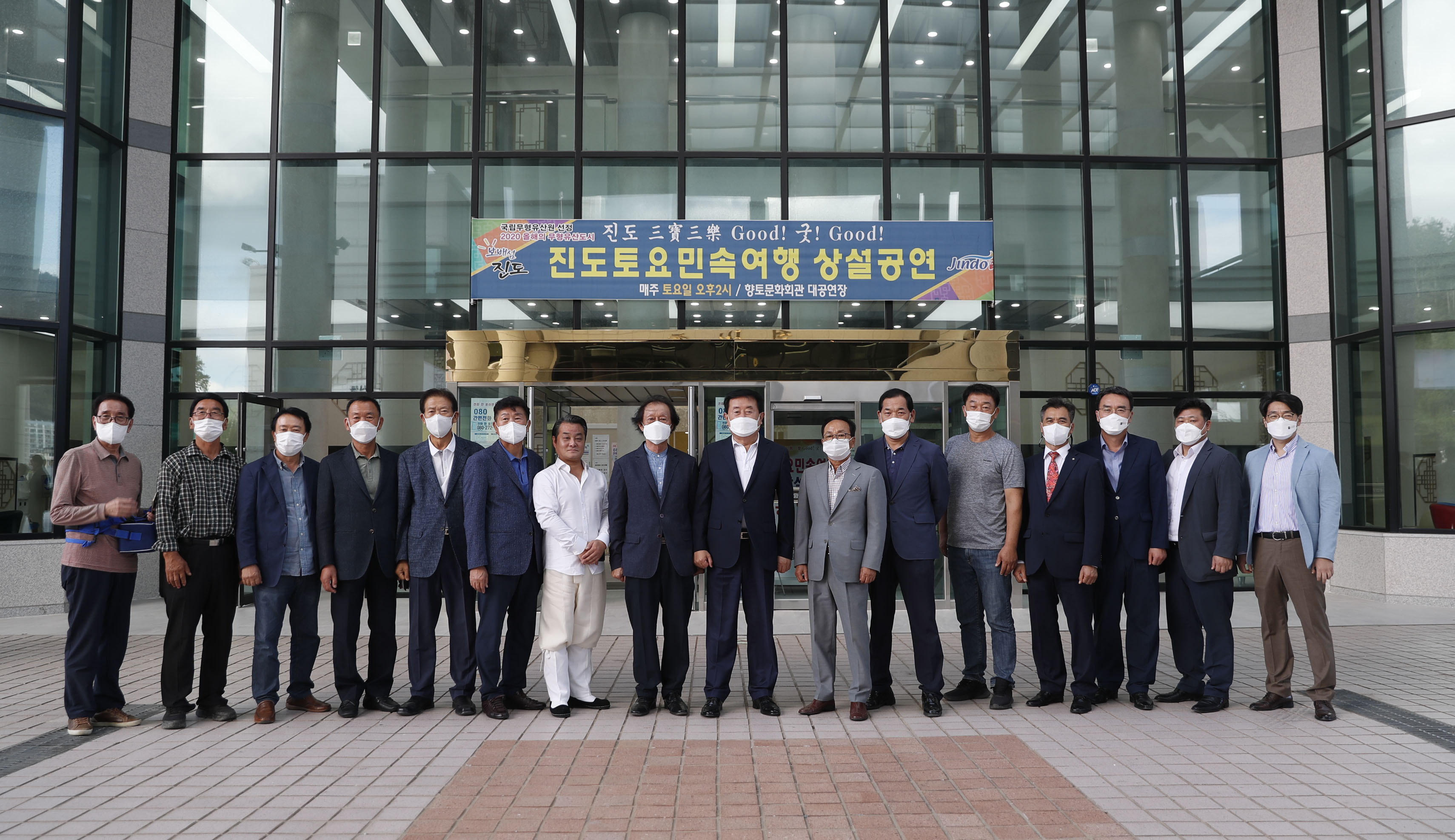 토요민속공연 10주년 이미지