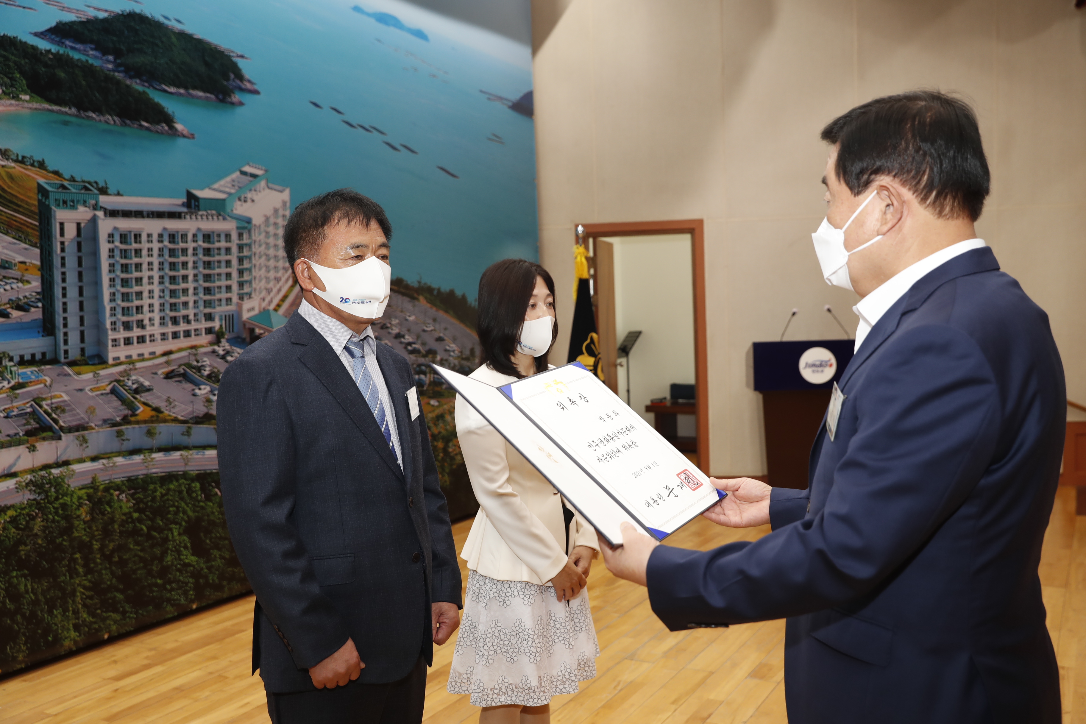 민주평통 제20기 자문위원 출범식 첨부#2