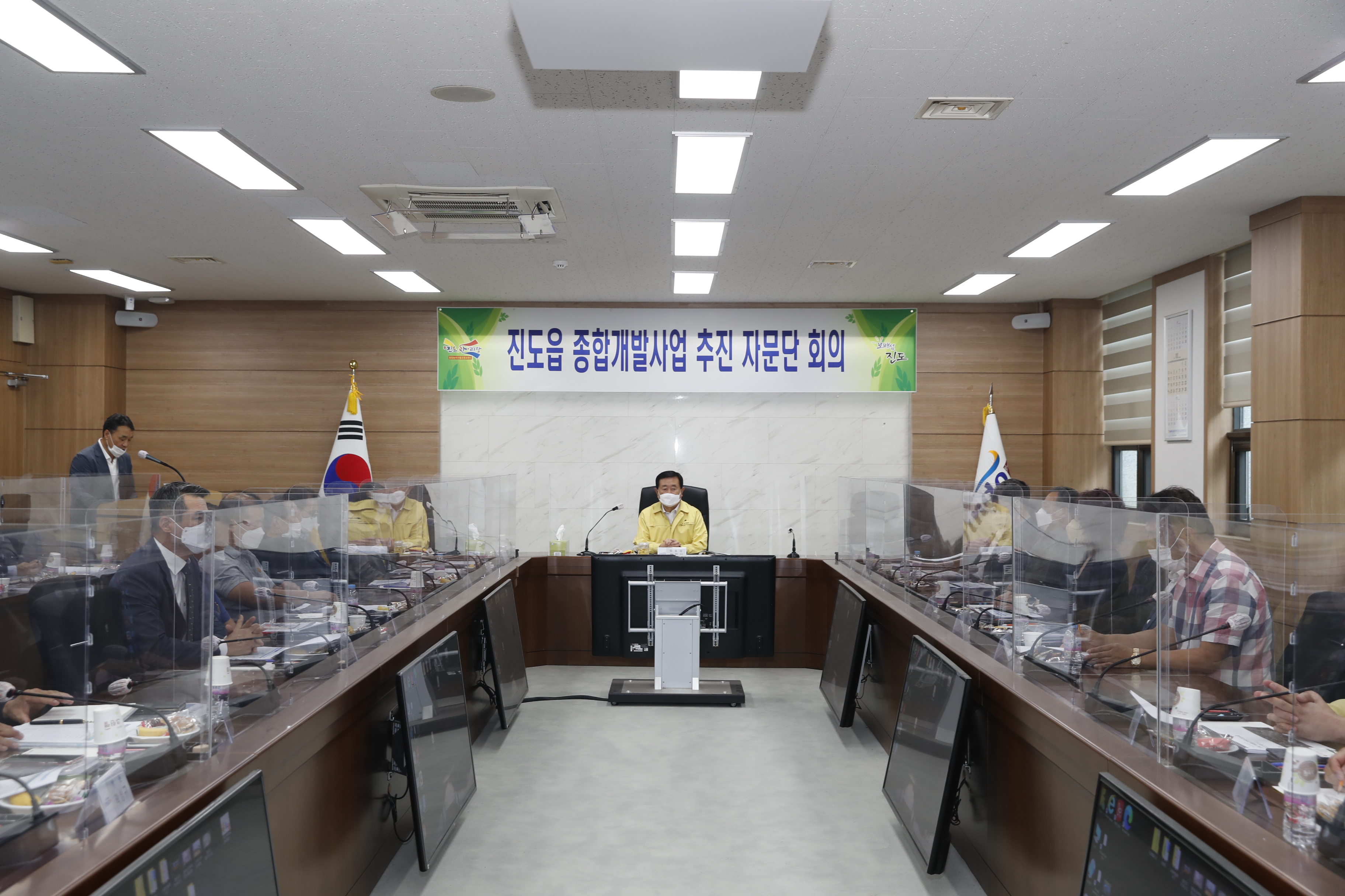 진도읍 종합개발사업 자문단 회의 이미지