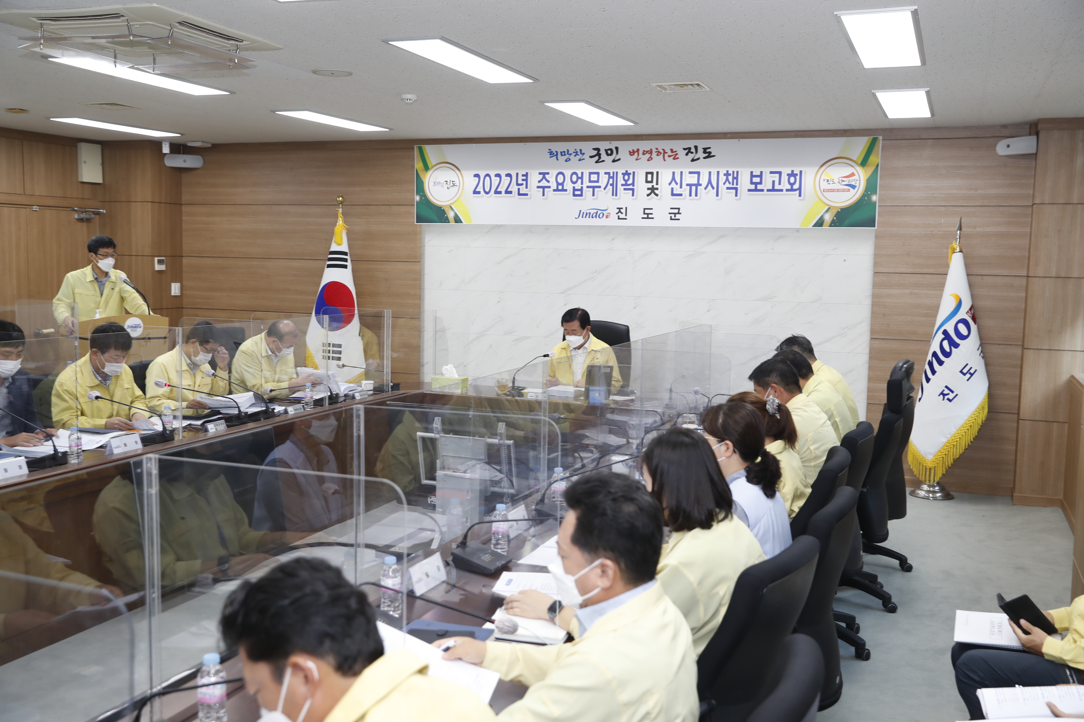 2022년도 주요업무계획 및 신규시책 보고회 이미지