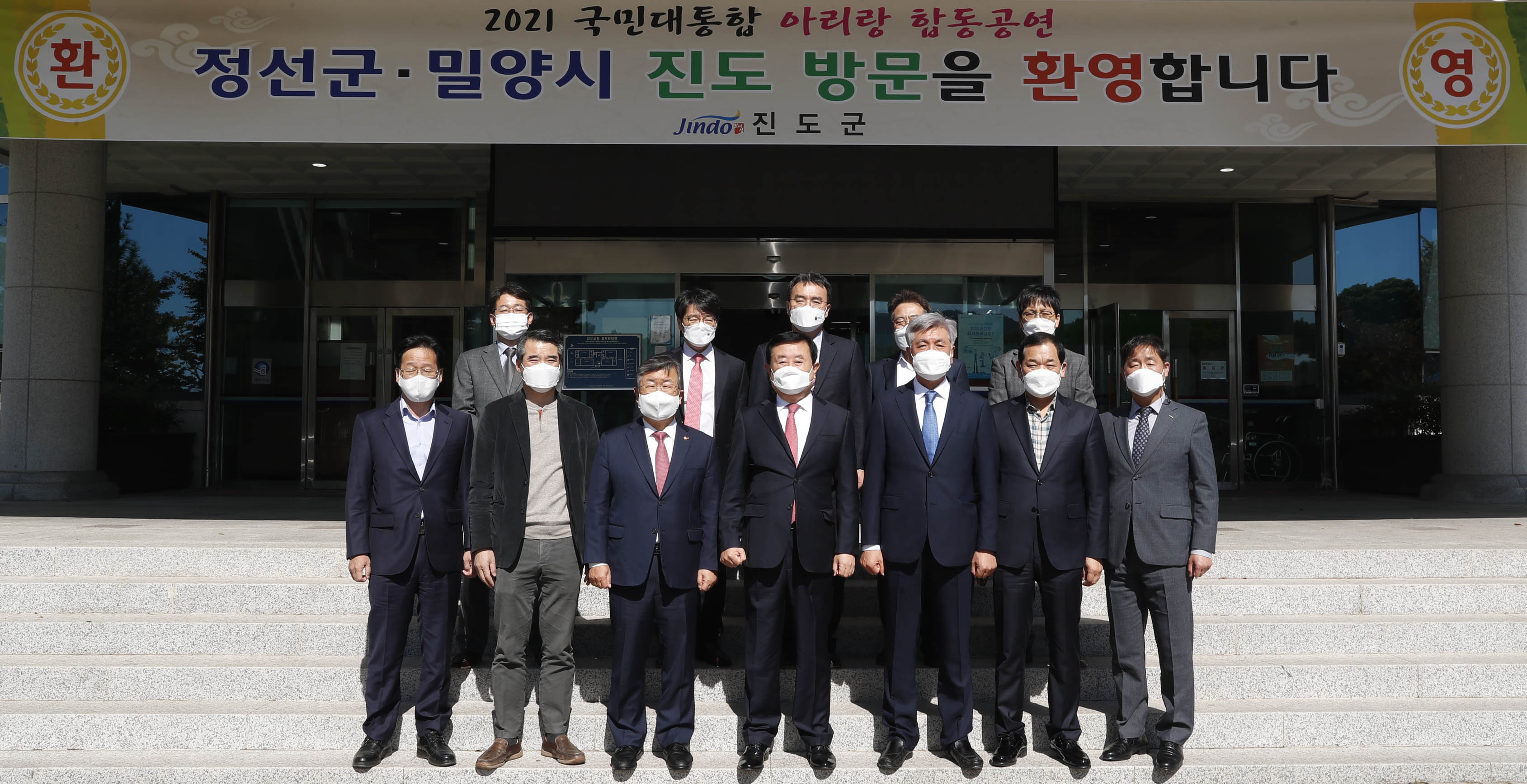 2021 국민대통합 아리랑 공연 첨부#2