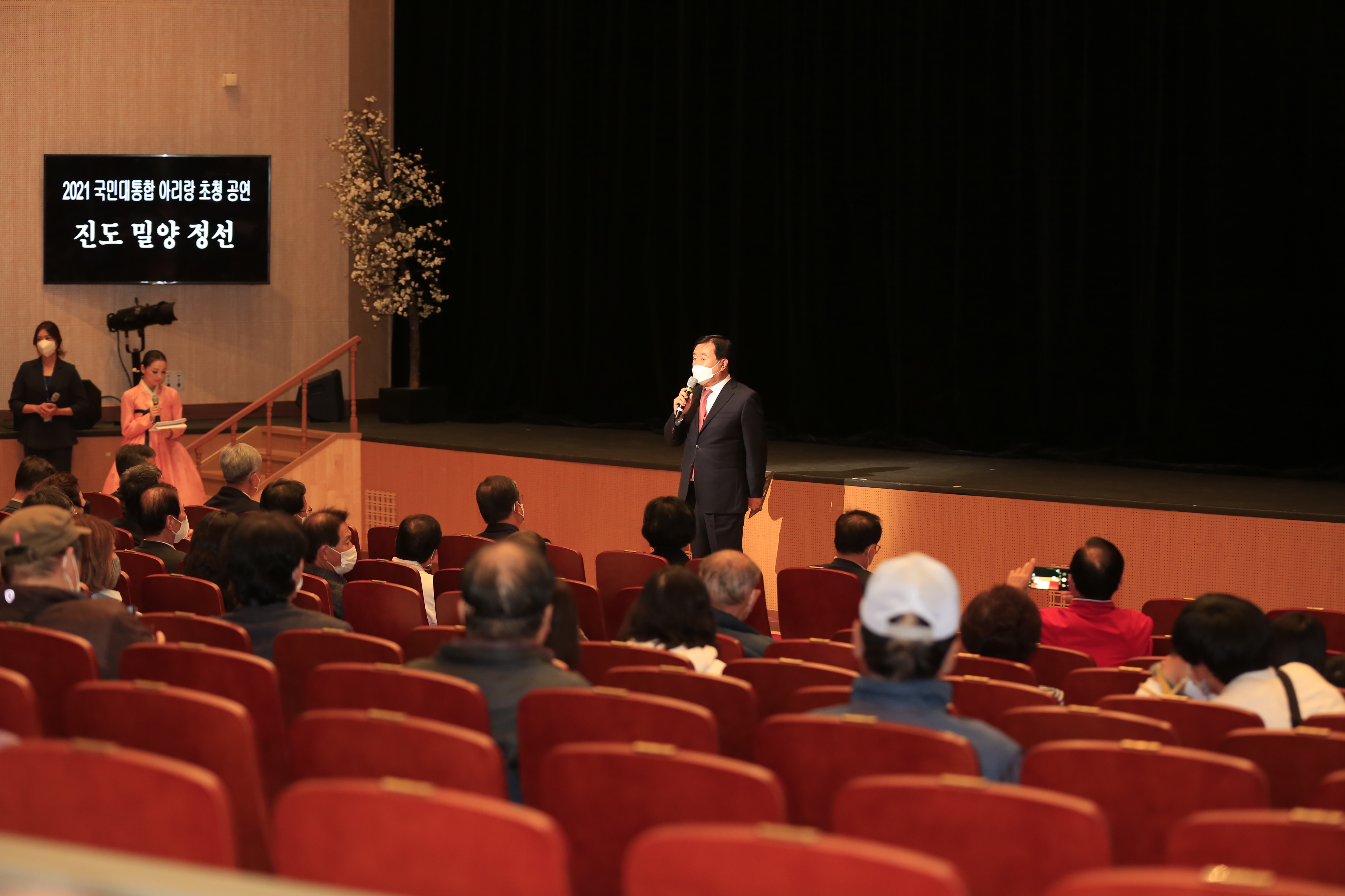 2021 국민대통합 아리랑 공연 첨부#4