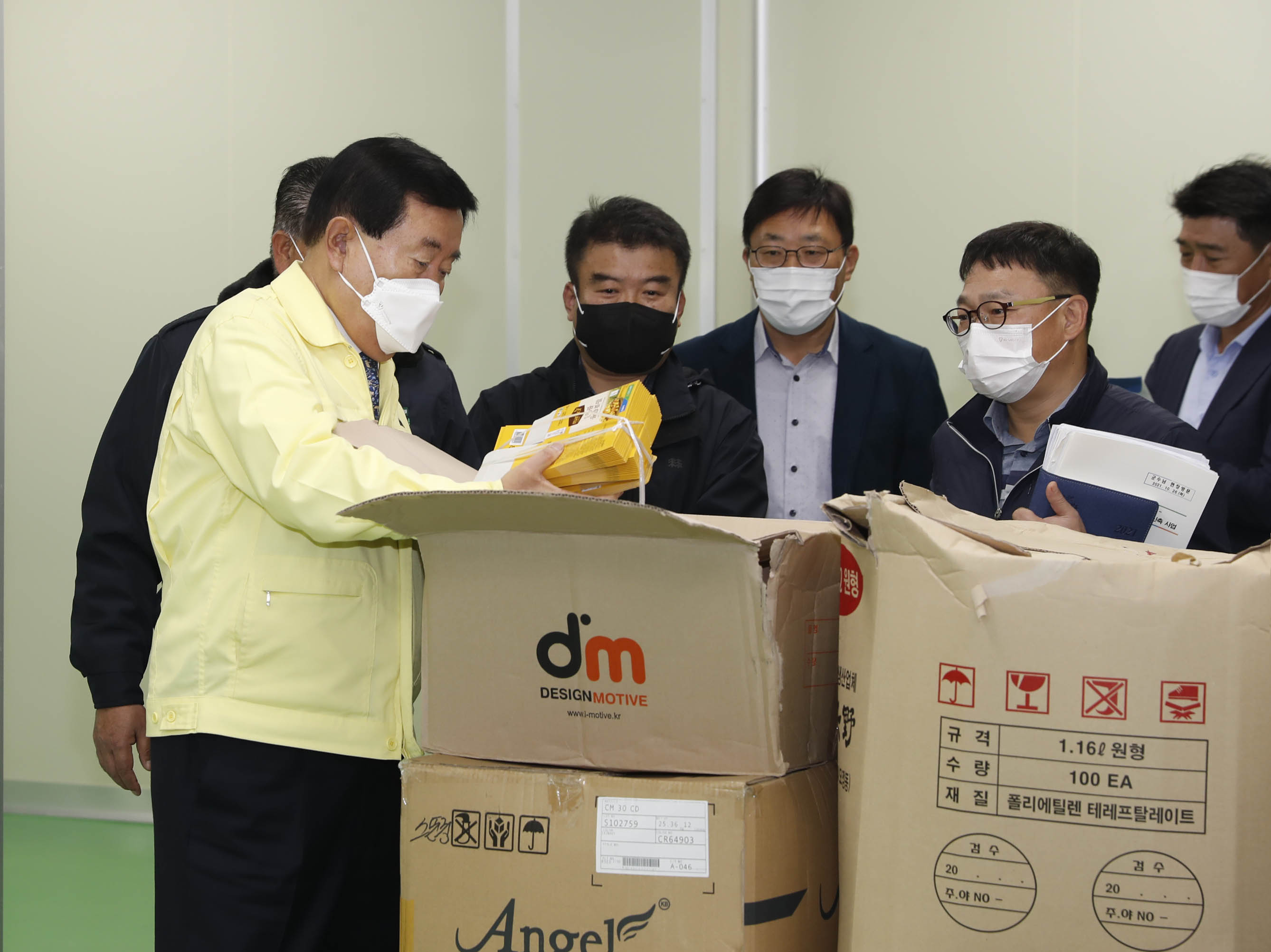 진도농협 울금가공시설 체험관 방문 첨부#2