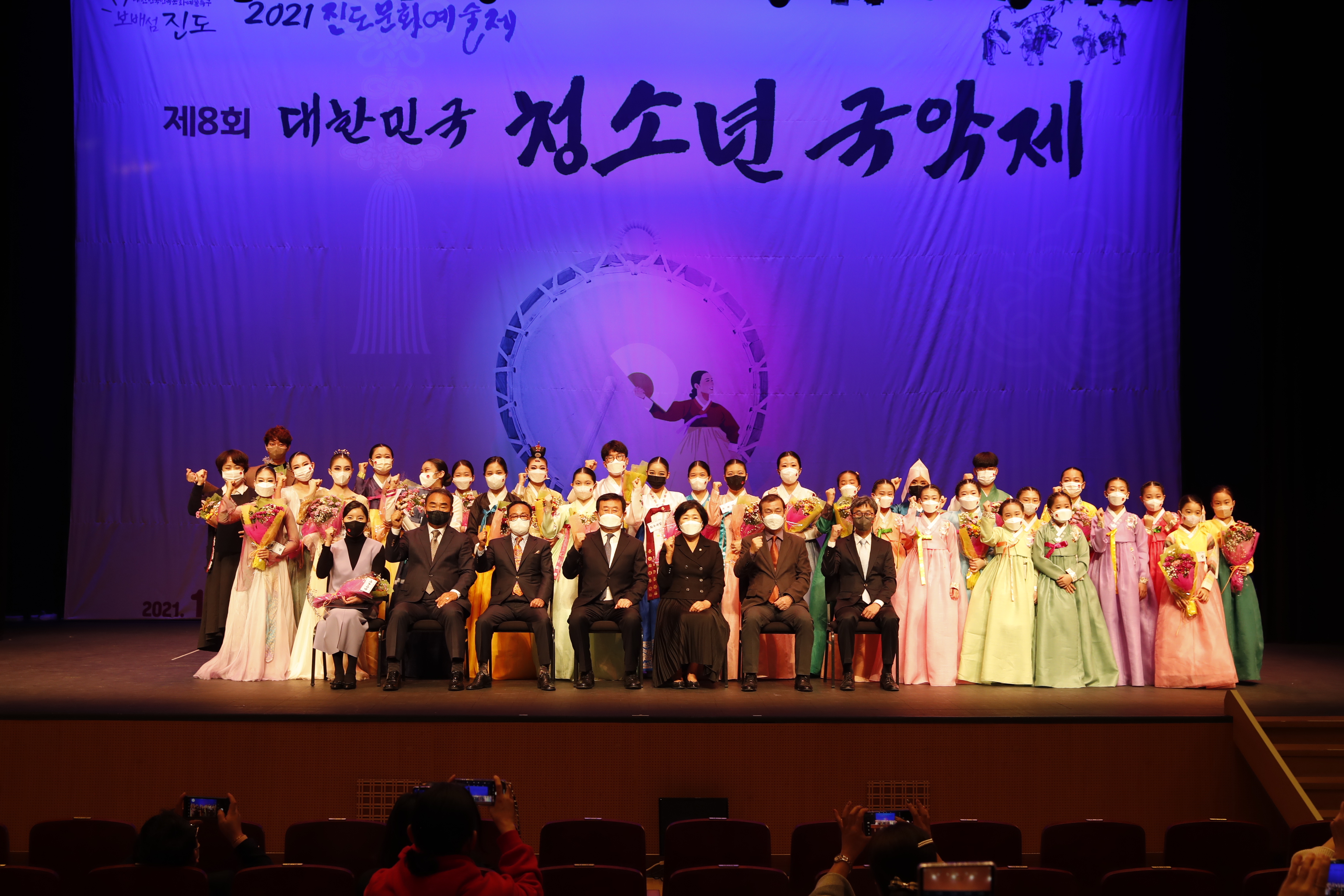 대한민국 청소년 국악제 이미지