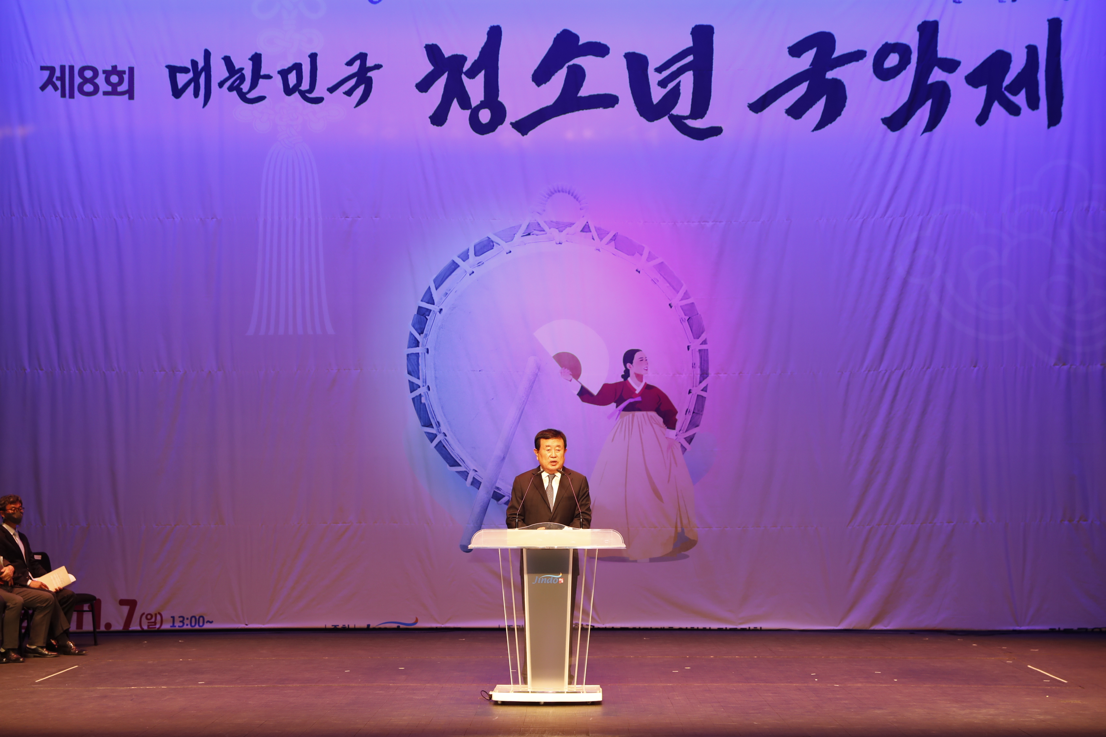 대한민국 청소년 국악제 첨부#3