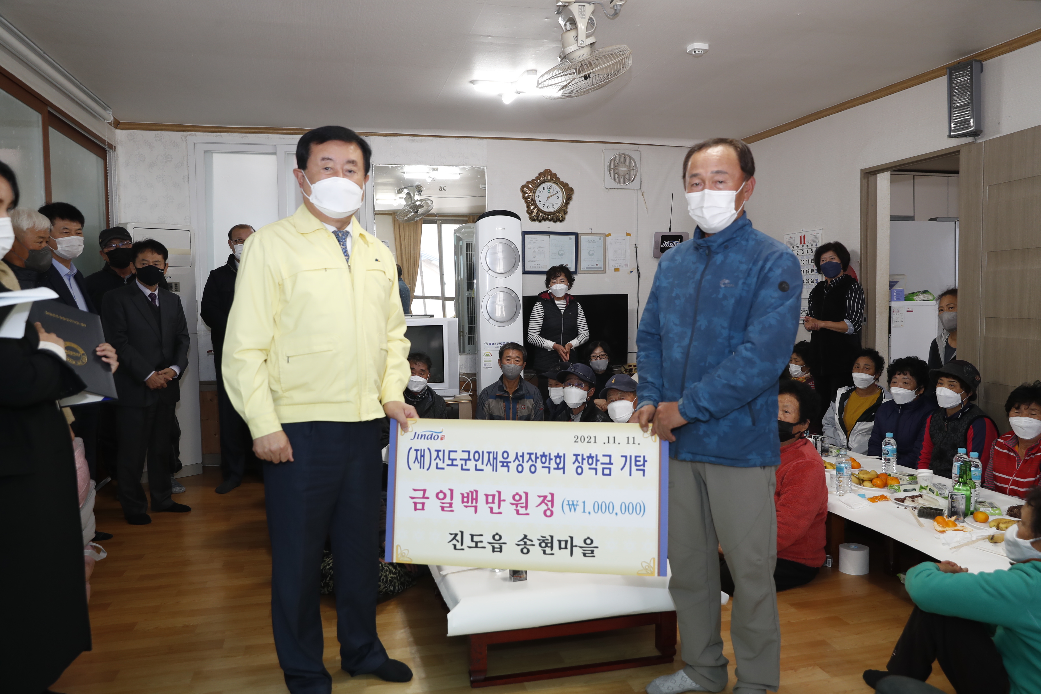 송현마을LPG배관만지원사업 첨부#2