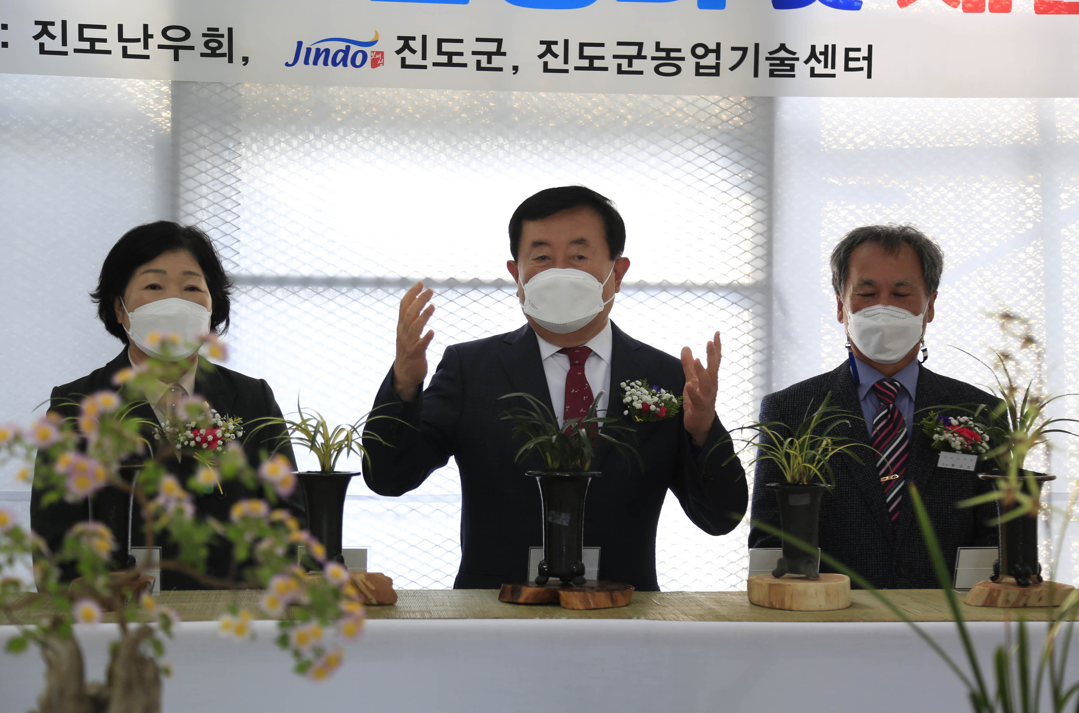 진도난우회 춘란품평회 및 체험행사 첨부#2