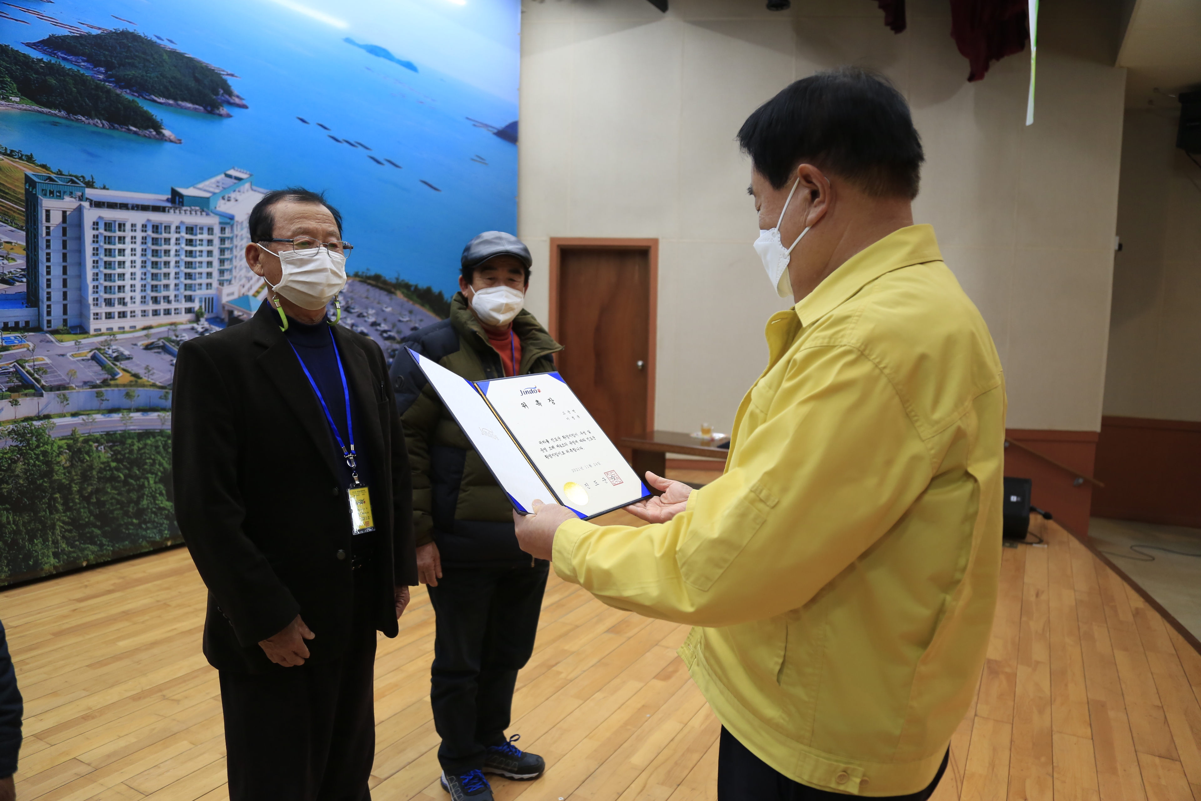 진도군 환경지킴이 위촉식 첨부#2