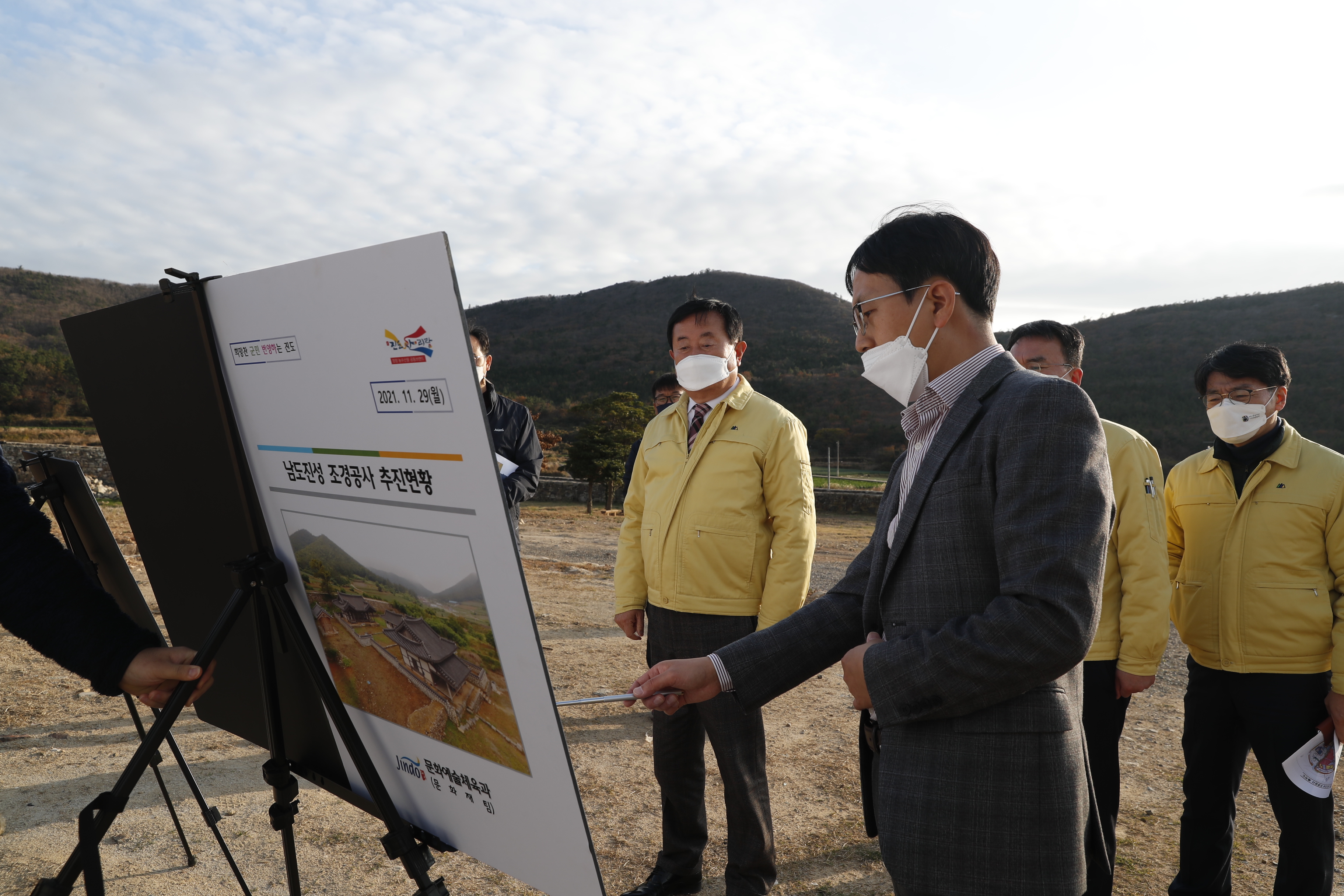 남도진성 복원사업 현장방문 이미지