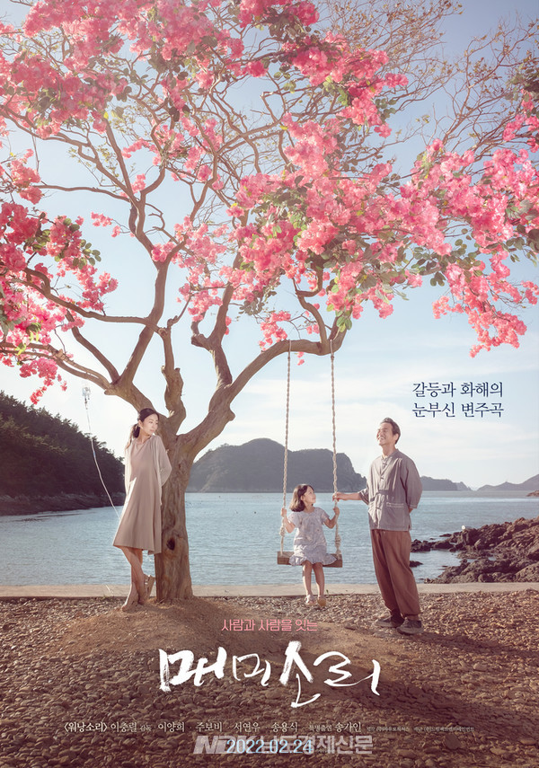 영화~매미소리 세트장 첨부#1