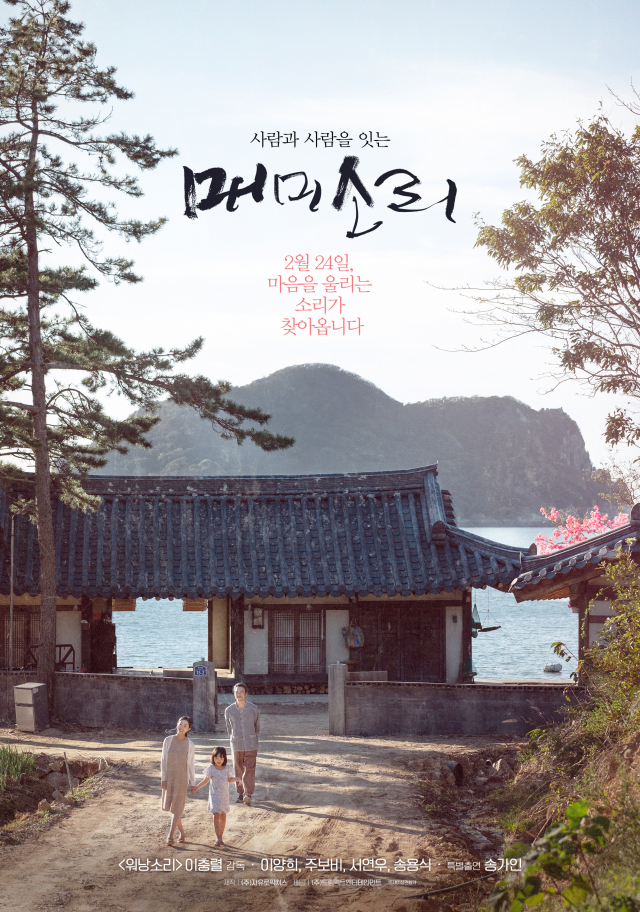 영화~매미소리 세트장 첨부#2