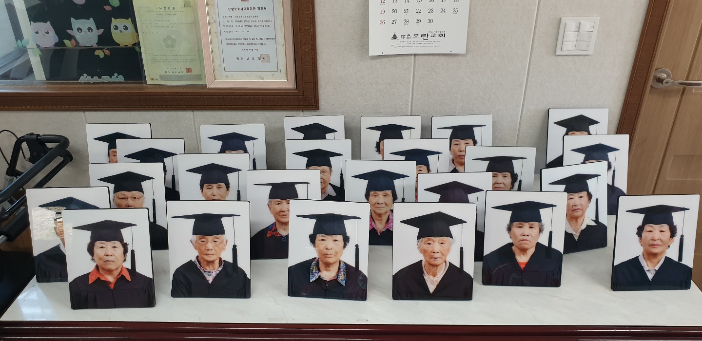 제2회 초등학력인정 진도군 성인문해교육 졸업식 ​​​​​​​- 진도군청 산하 공무원들의 숨은 노력 - 첨부#1