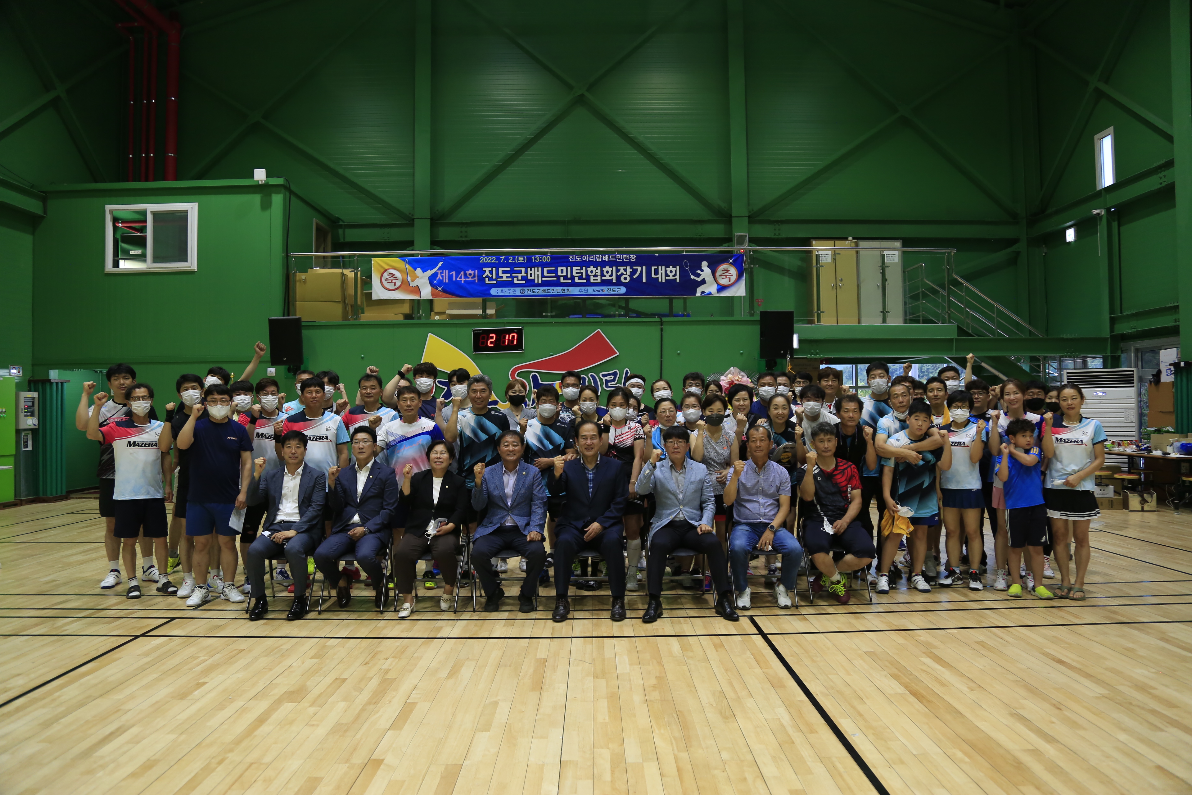 7. 2. 제14회 진도군배드민턴협회장기 대회 첨부#2