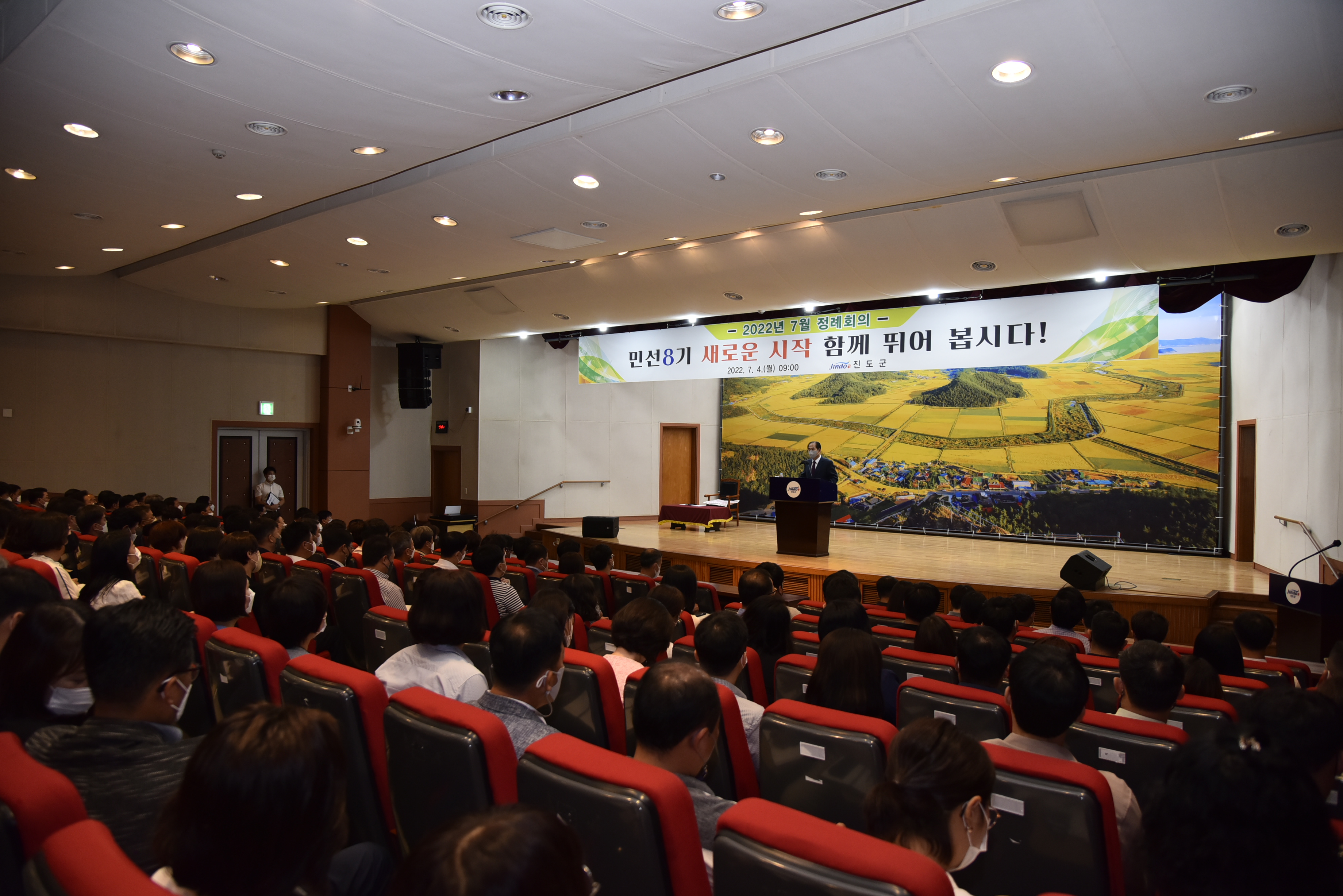 7. 4. 7월 정례조회 첨부#2