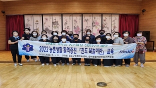 농촌생활 활력증진 진도 북놀이반 개강 이미지