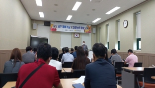 애플망고 재배기술 및 전문능력 향상 교육 이미지