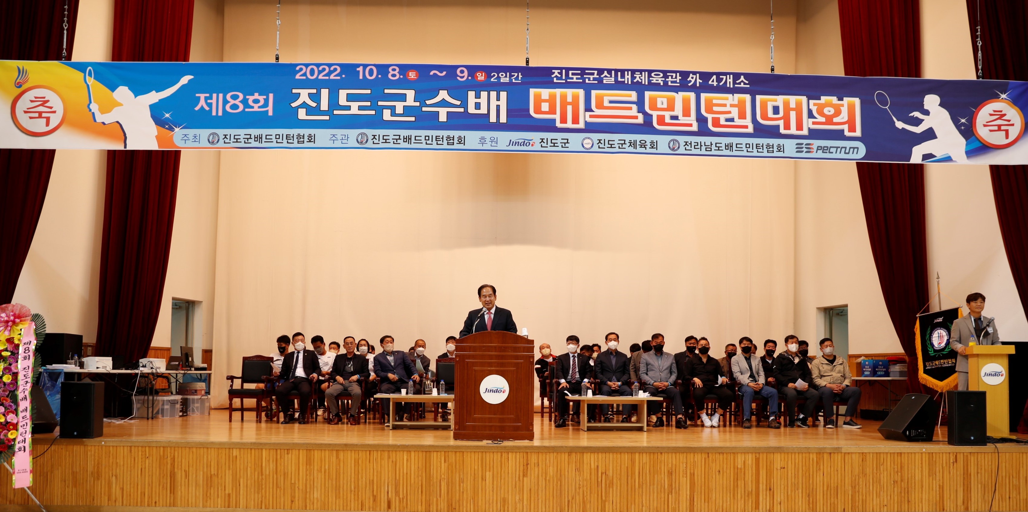 10.8. 진도군수배 배드민턴 대회 이미지