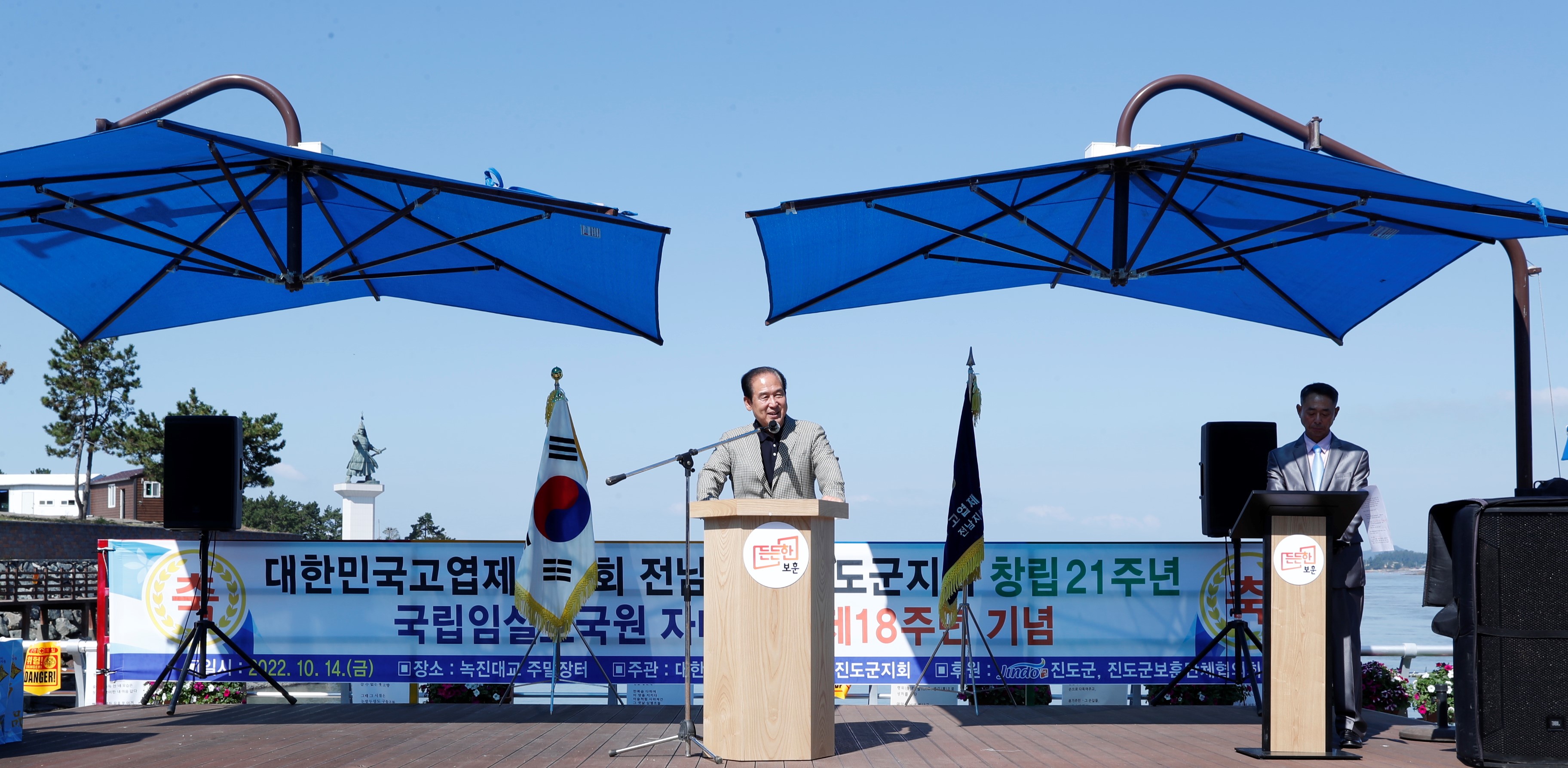 10.14. 국림임실호국원, 고엽제전우회 진도군지회 자매결연 18주념 기념행사 이미지