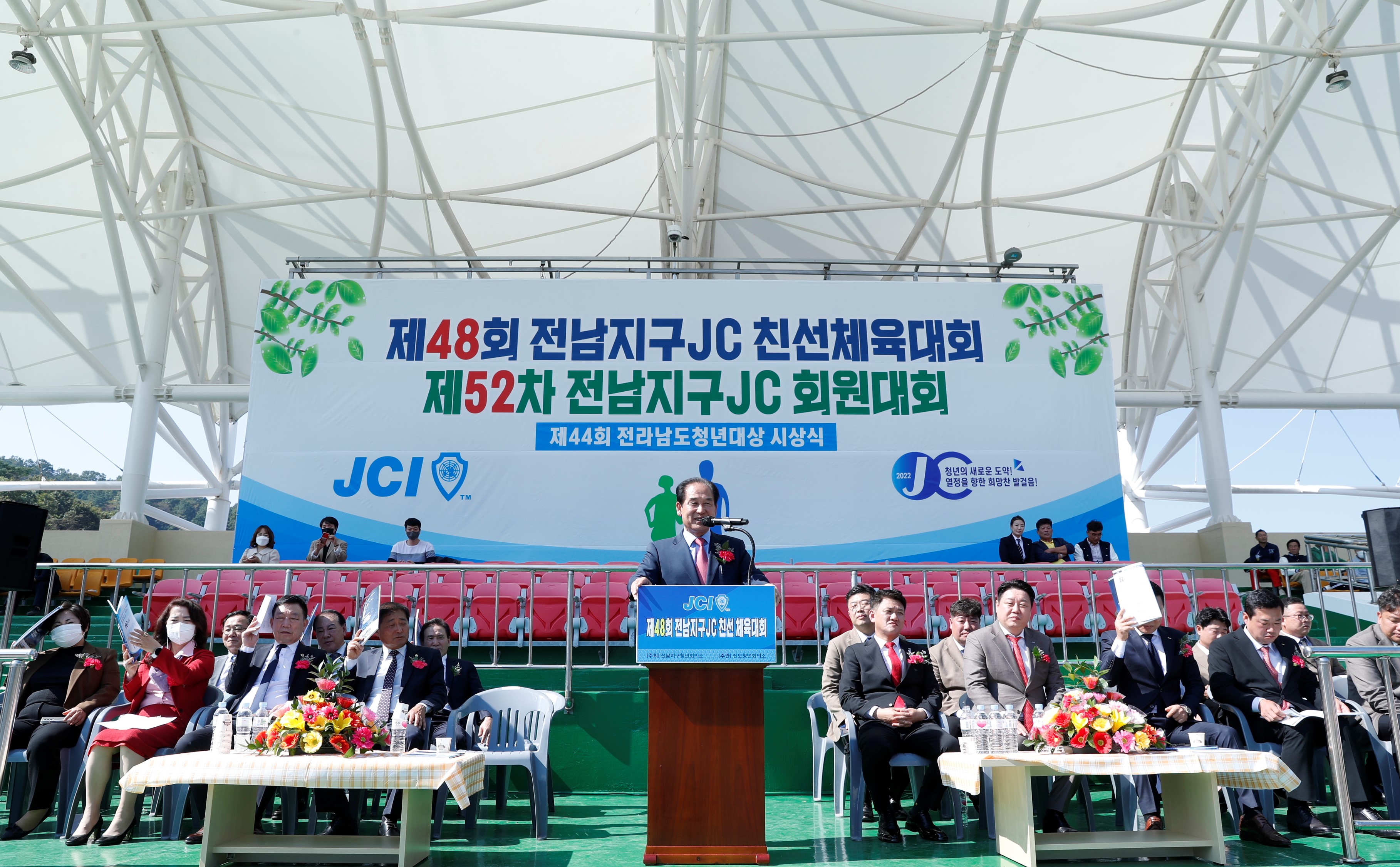 10.15. 전남지구JC 체육대회 개회식 이미지
