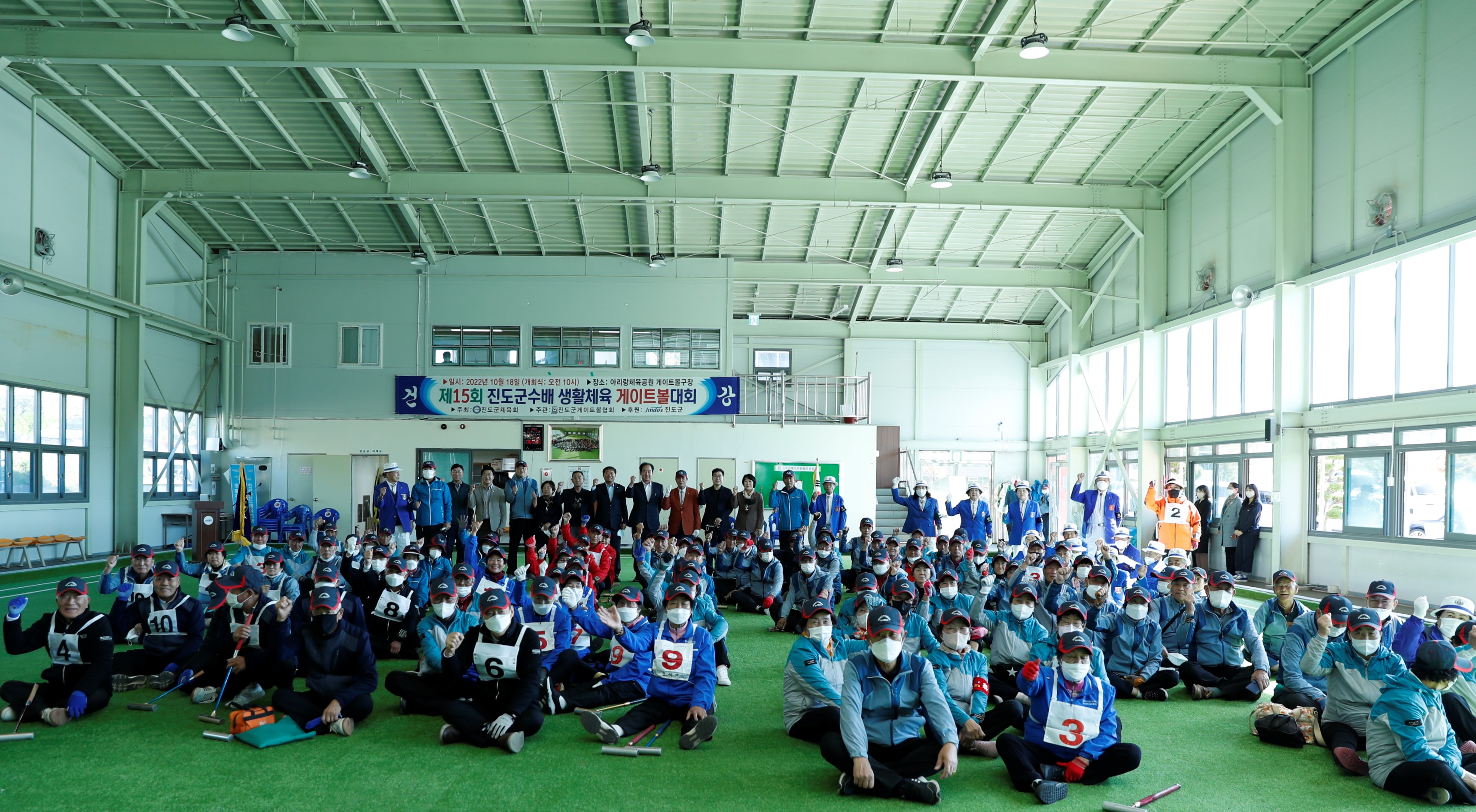 10.18. 제15회 진도군수배 생활체육 게이트볼 대회 첨부#2