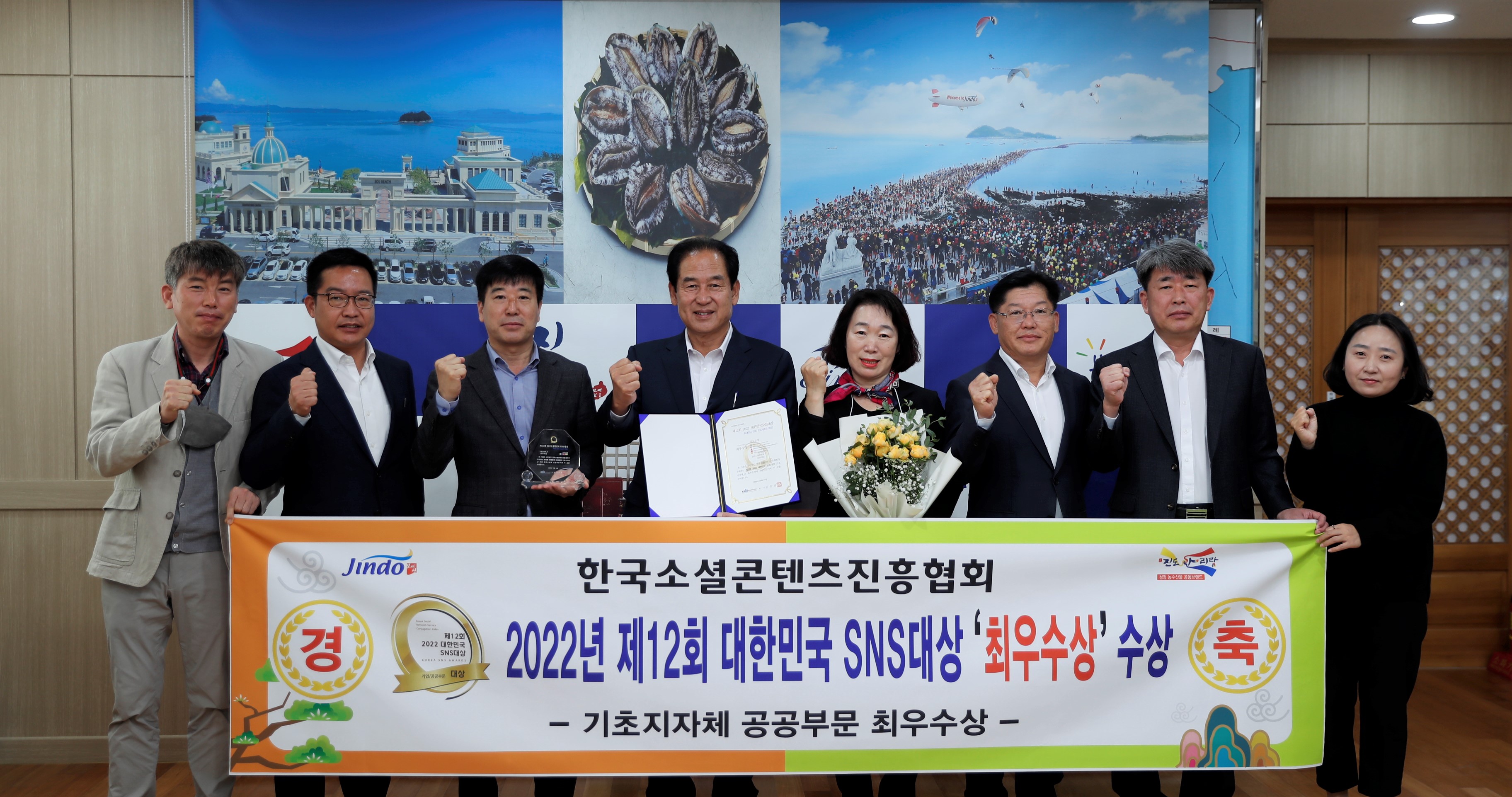 10. 19. 2022년 제12회 대한민국 SNS대상 '최우수상' 수상 이미지