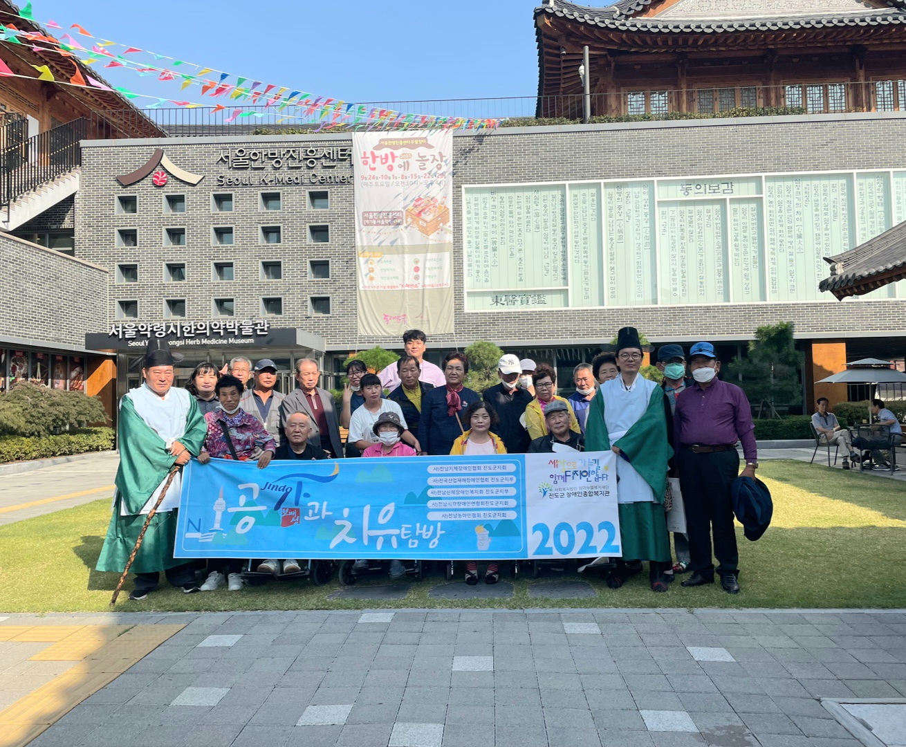 공감과 치유탐방 서울 여행 힐링이 되게 도움을 주느라 고생해 고마웠어요. 첨부#1