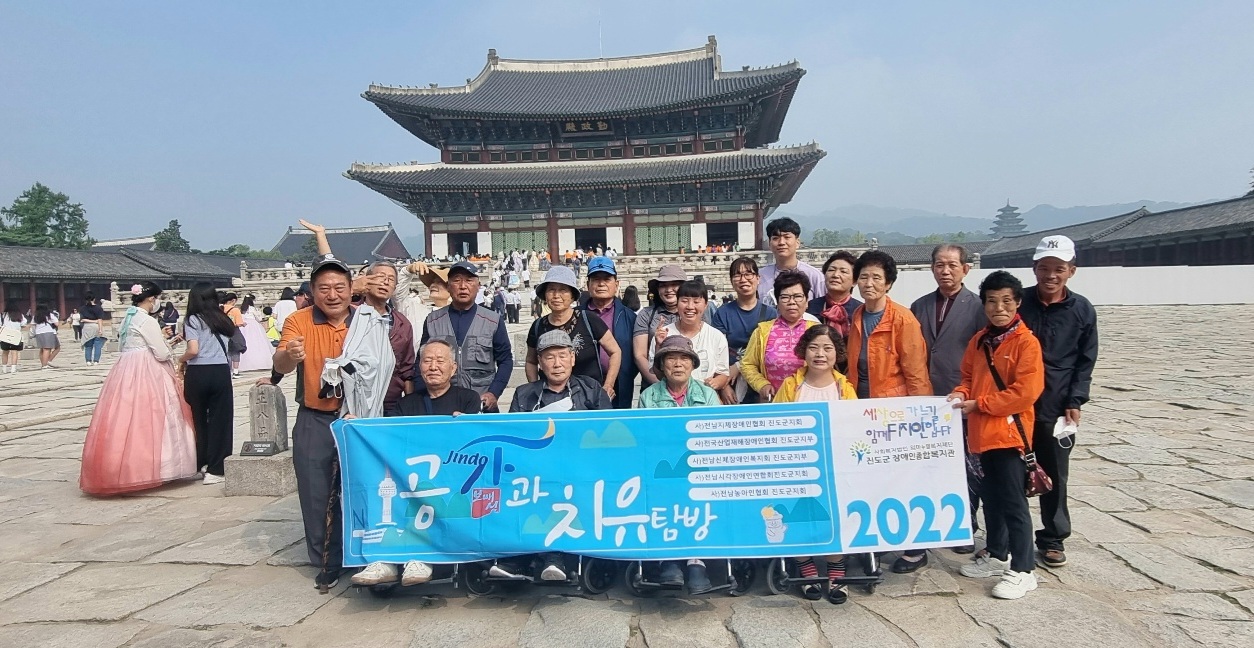 공감과 치유탐방 서울 여행 힐링이 되게 도움을 주느라 고생해 고마웠어요. 첨부#3