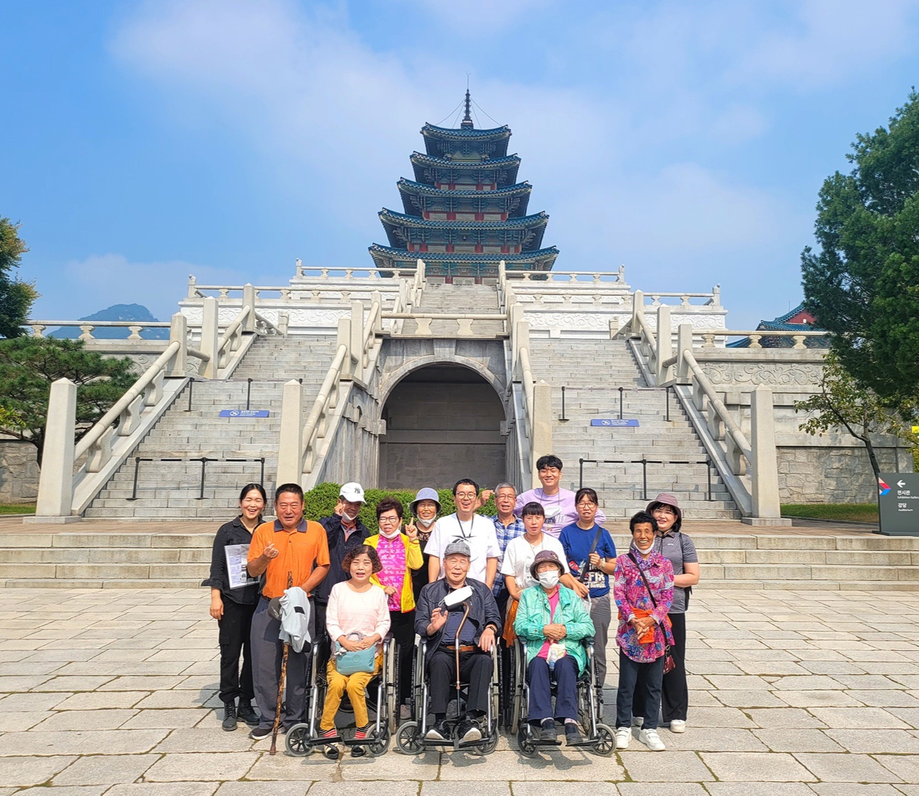 공감과 치유탐방 서울 여행 힐링이 되게 도움을 주느라 고생해 고마웠어요. 첨부#4