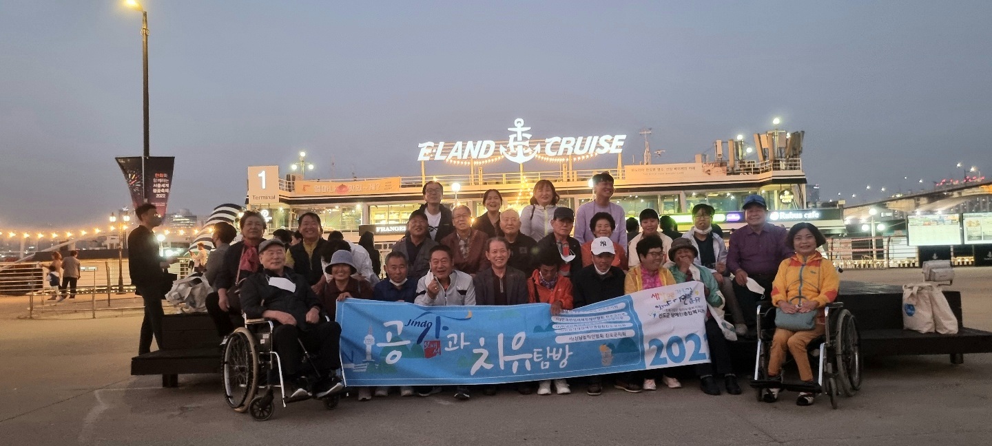 공감과 치유탐방 서울 여행 힐링이 되게 도움을 주느라 고생해 고마웠어요. 첨부#5