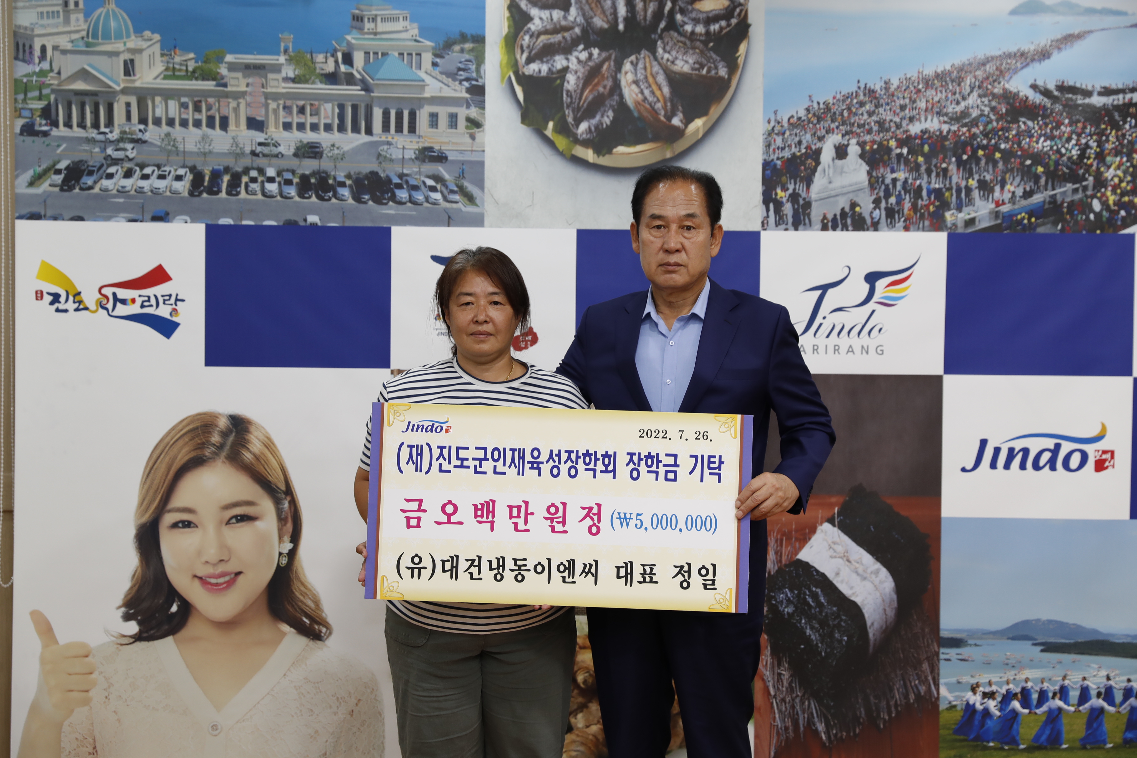 (유)대건냉동이엔씨 이미지