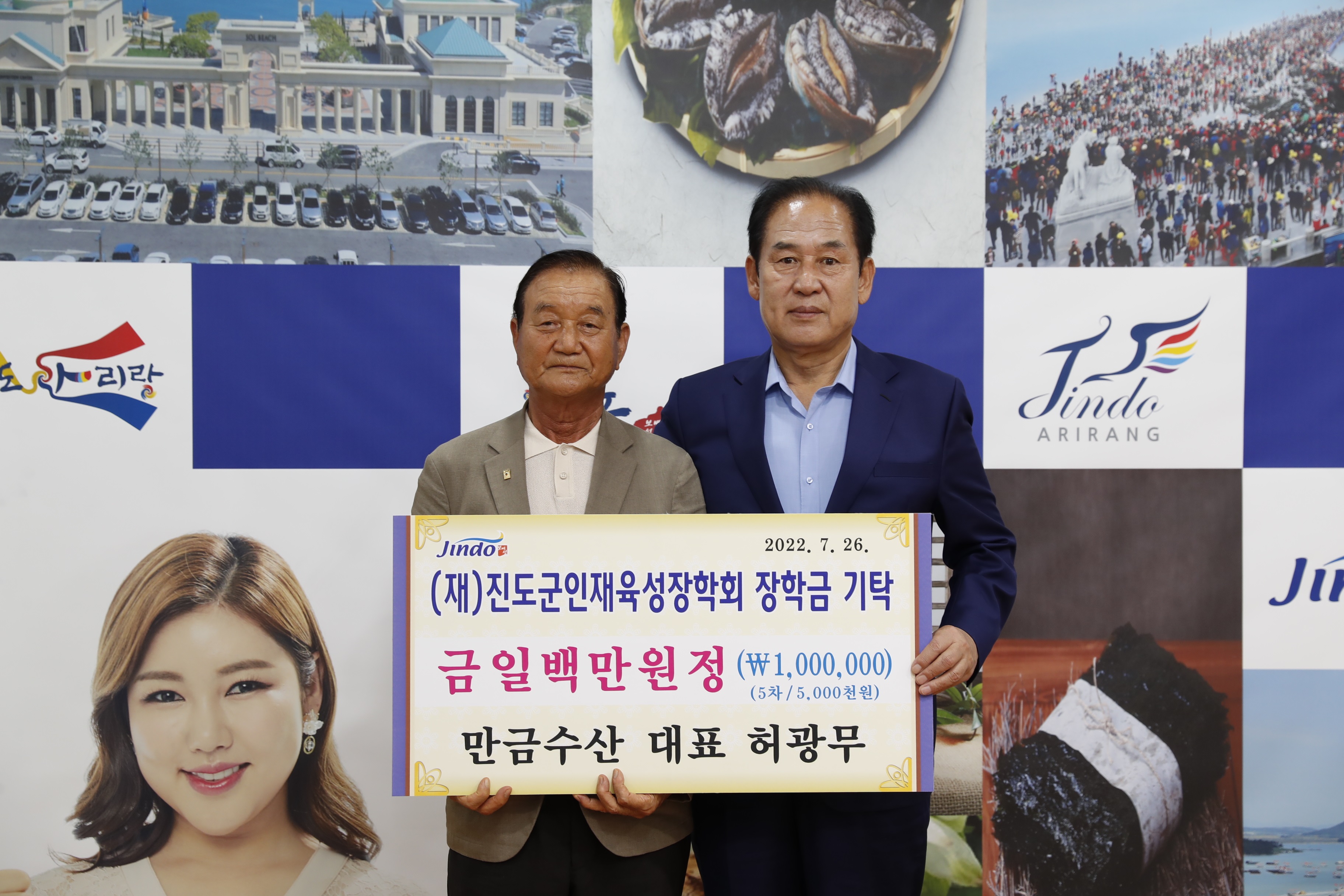 만금수산 이미지