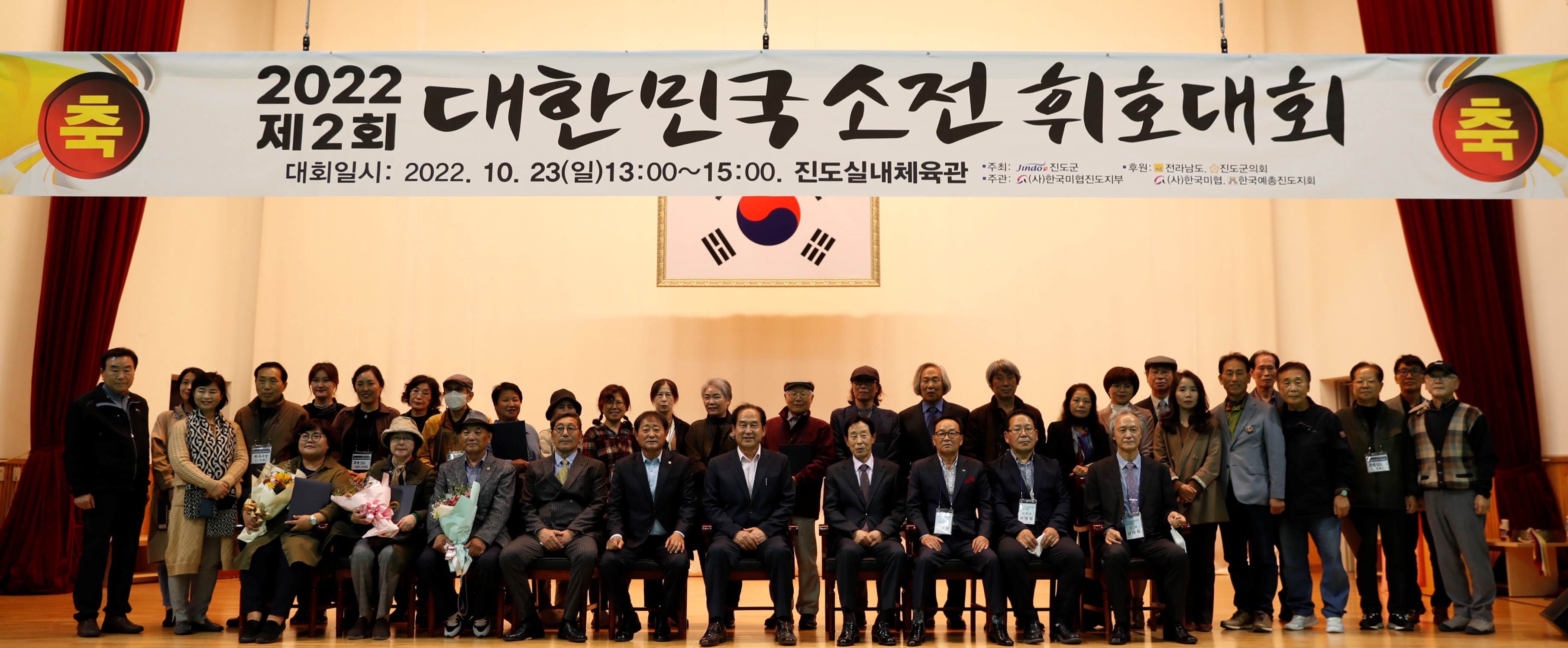 10.23. 제2회 대한민국 소전 휘호대회 첨부#2