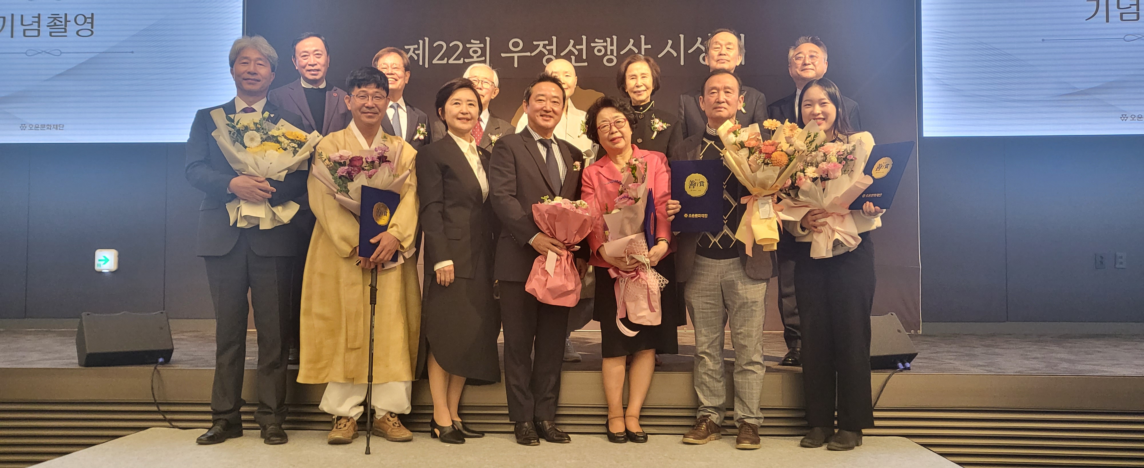 코오롱 그룹 오운문화재단 우정 선행상 본상 수상자 진도군립민속예술단 한홍수 첨부#2