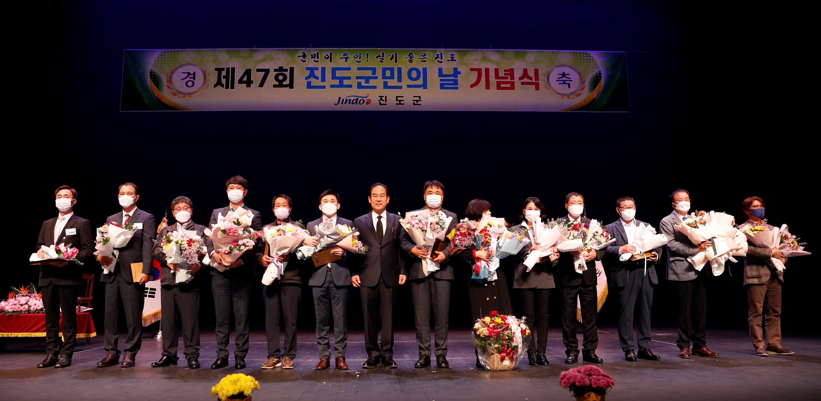 11. 1. 제47회 진도군민의 날 기념식 첨부#4