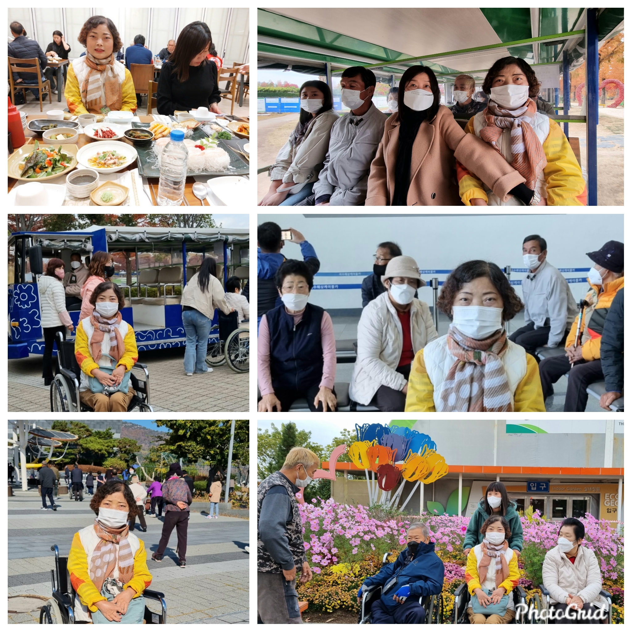 군청 관광과에서 행복여행 가게 도와줘 고마웠어요. 첨부#1