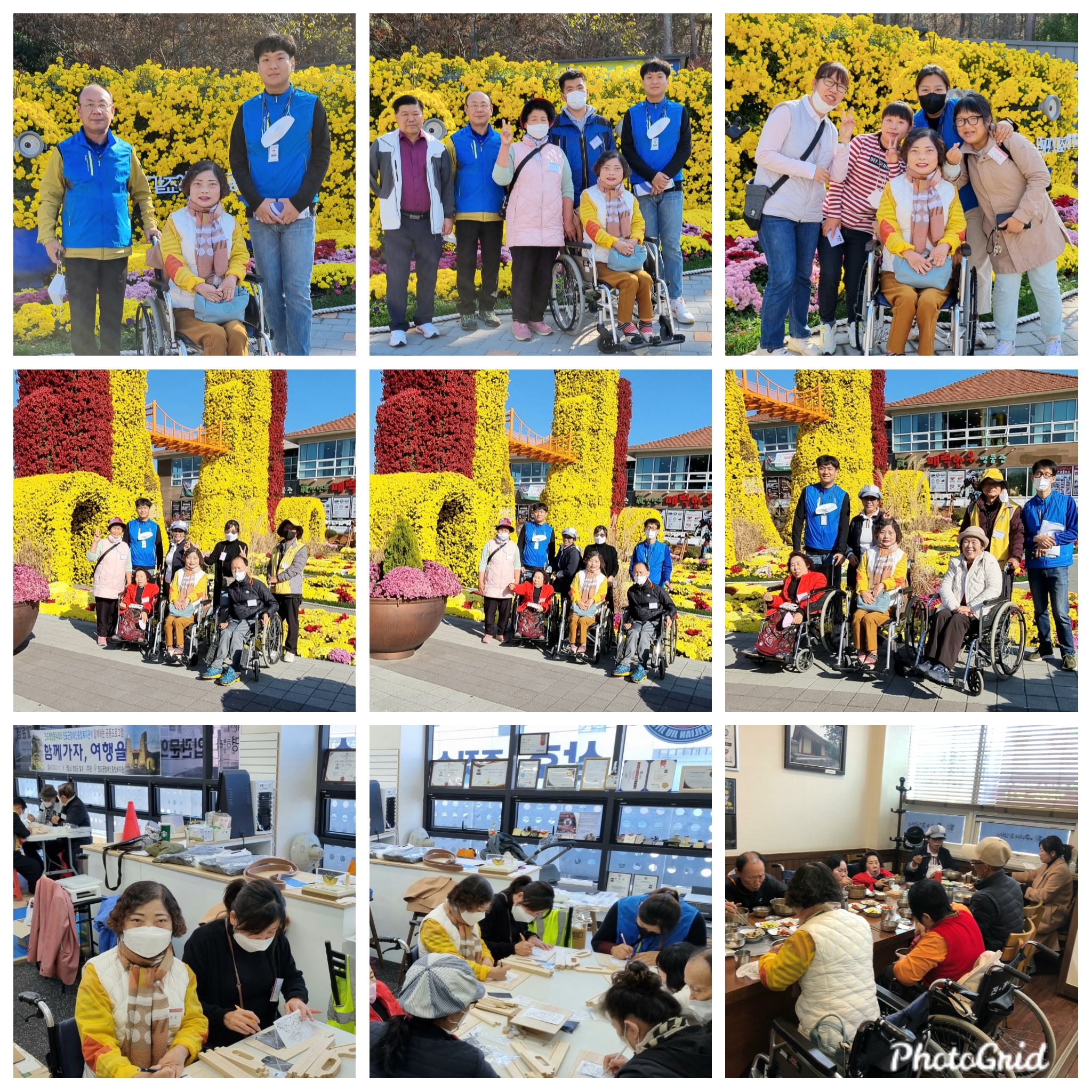 함께가자 여행을 즐겁게 잘 다녀오게 도와줘 고마웠어요. 첨부#2