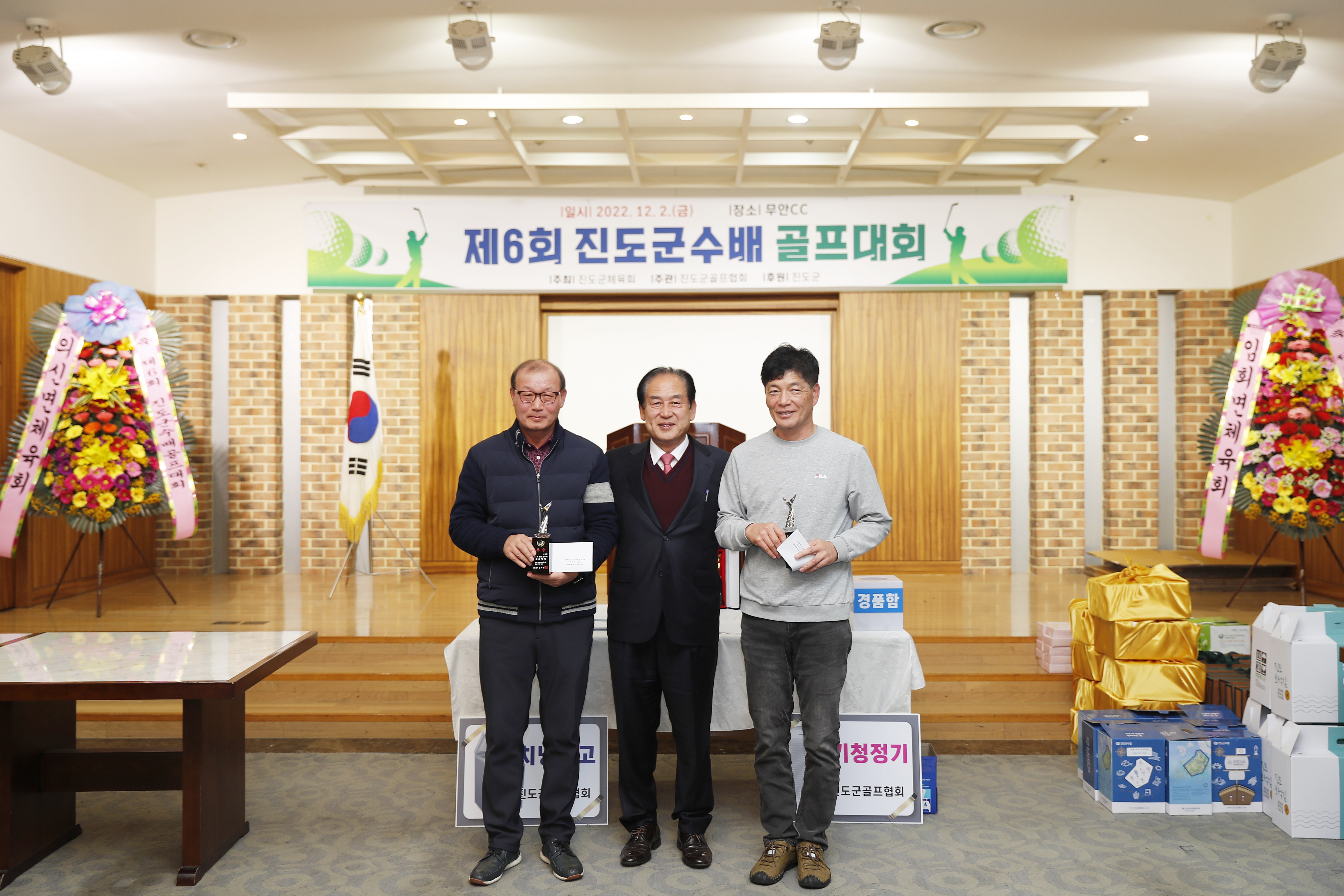 12.2. 제6회 진도군수배 골프대회 폐회식 첨부#2