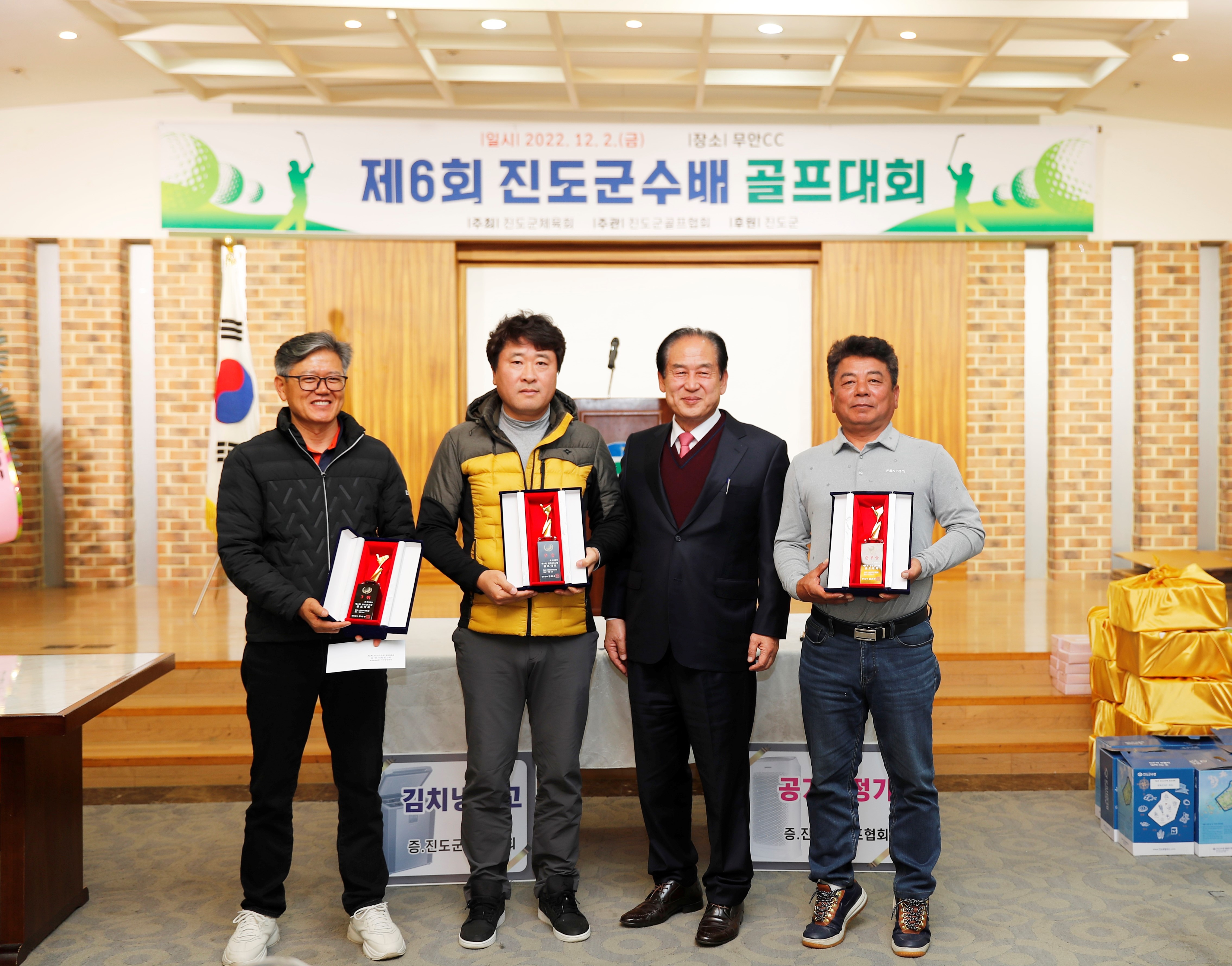 12.2. 제6회 진도군수배 골프대회 폐회식 첨부#3