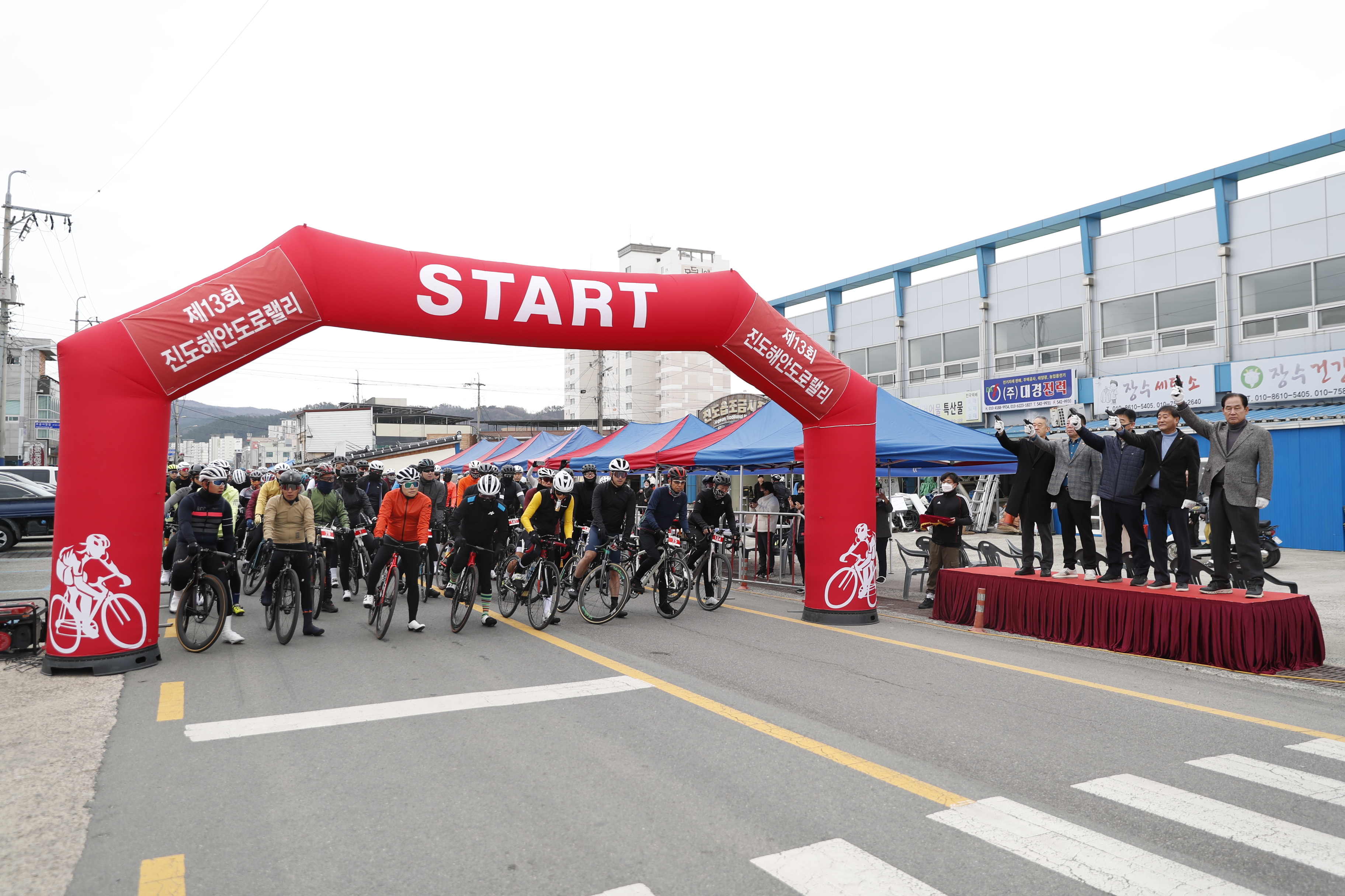 12.3. 제3회 진도해안도로랠리 자전거대회 첨부#2