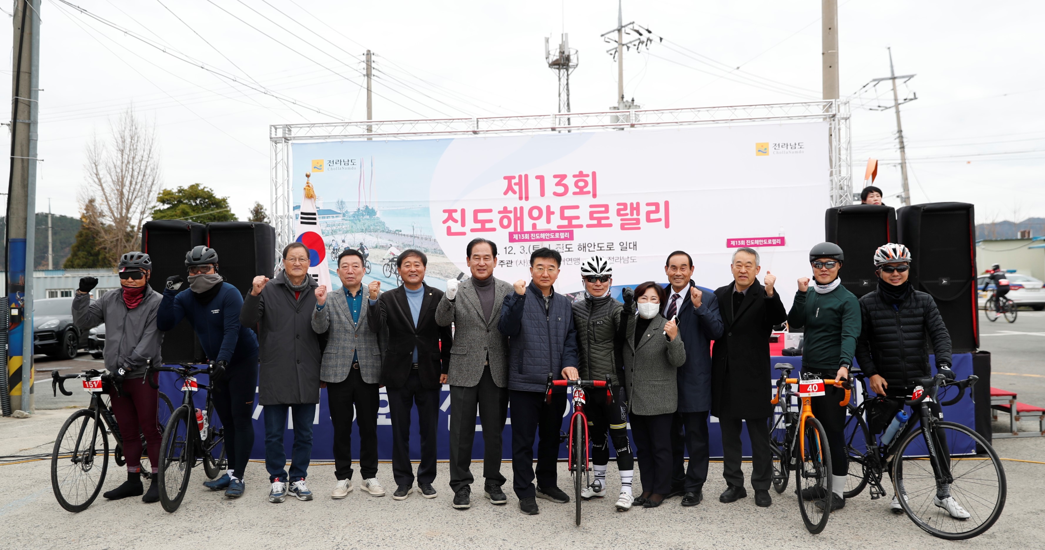 12.3. 제3회 진도해안도로랠리 자전거대회 첨부#3