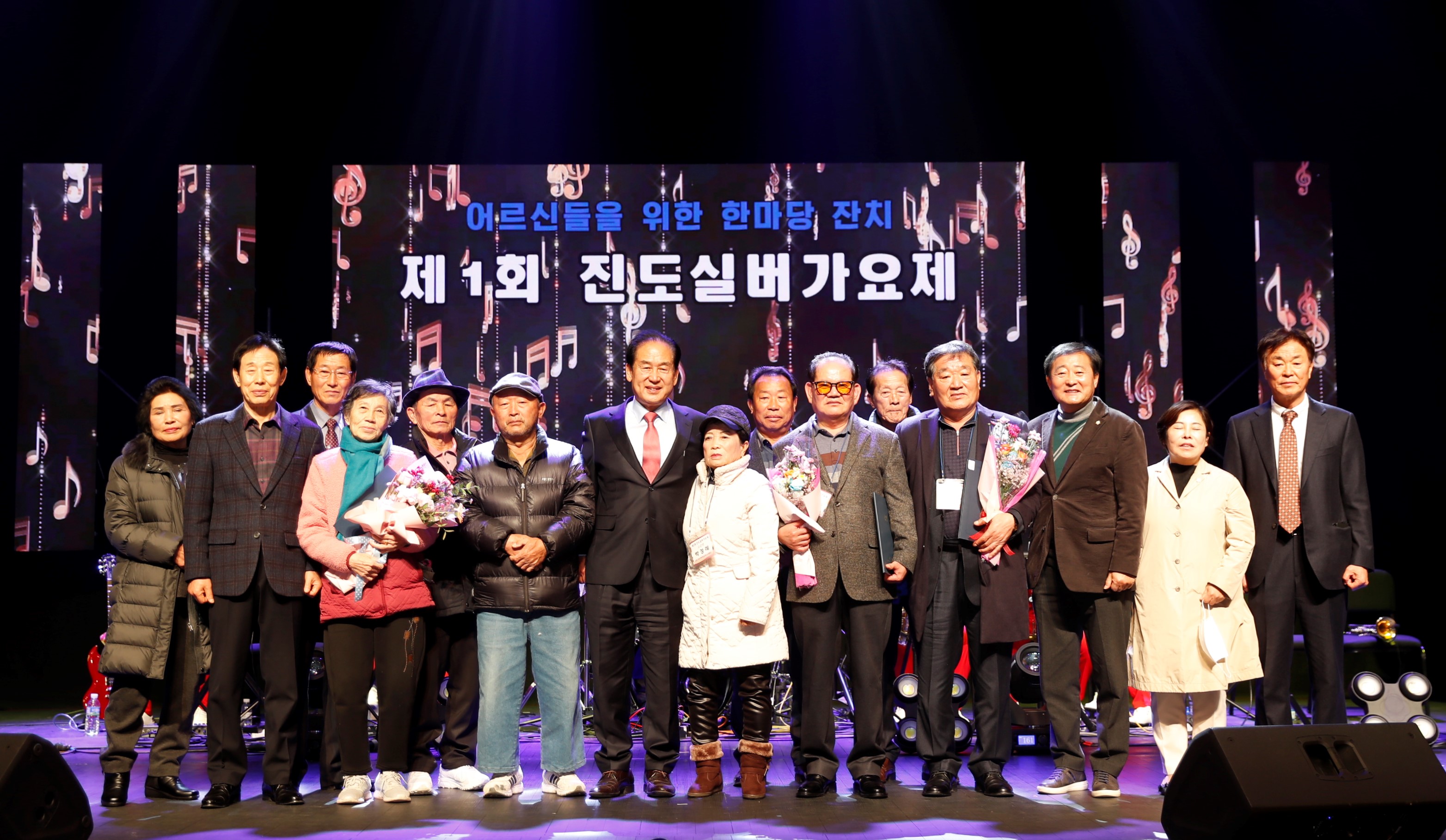 12.11. 제1회 진도실버가요제 첨부#3