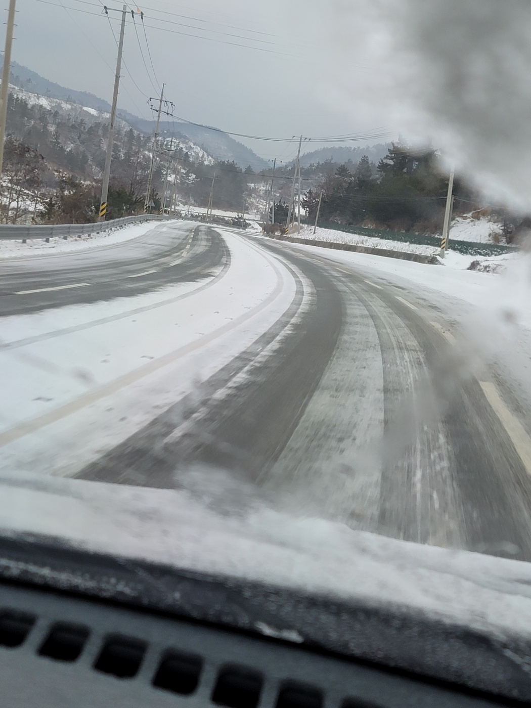 지산면 미화팀 제설 작업 칭찬 합니다. 첨부#4