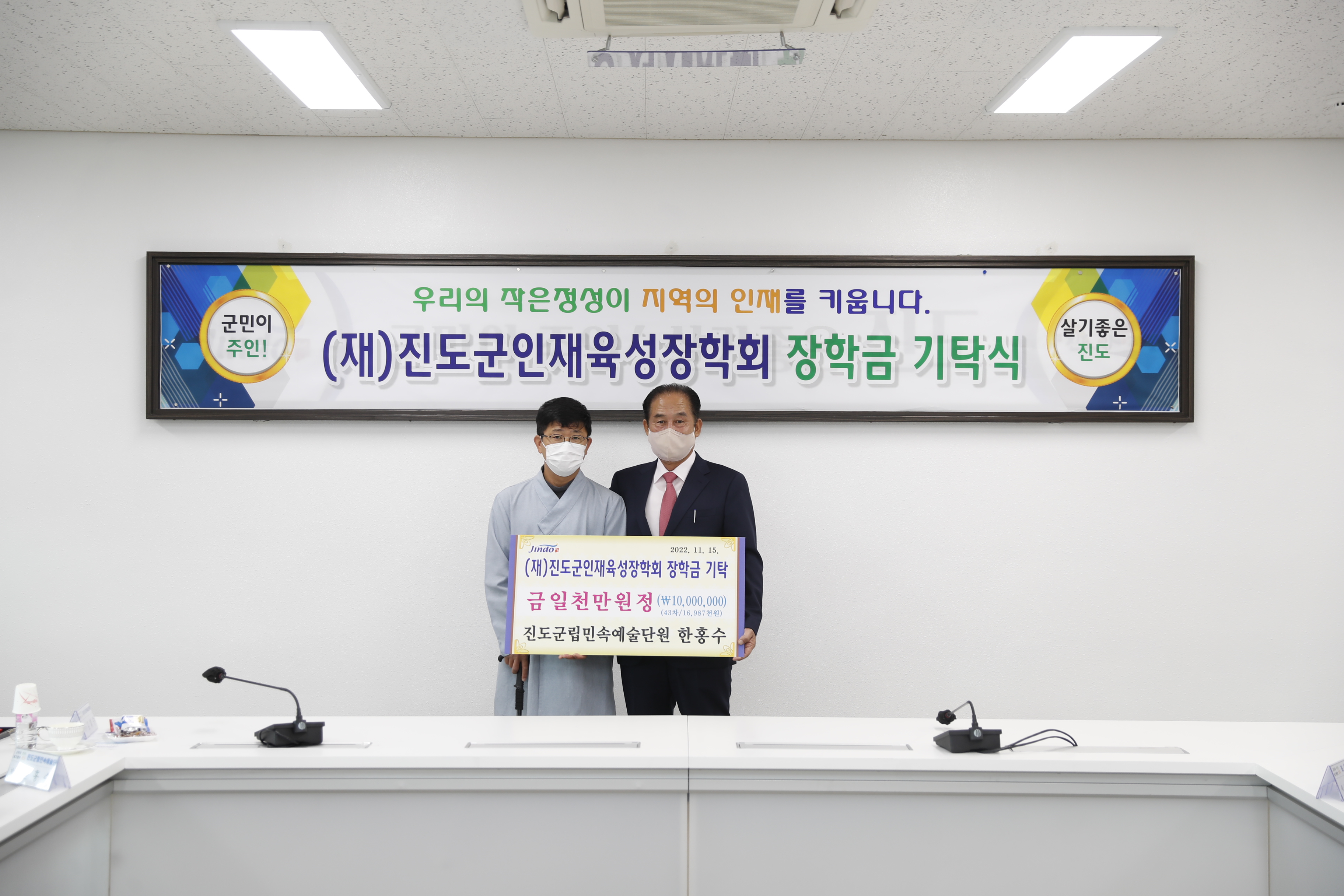 진도군립민속예술단 단원 한홍수 이미지