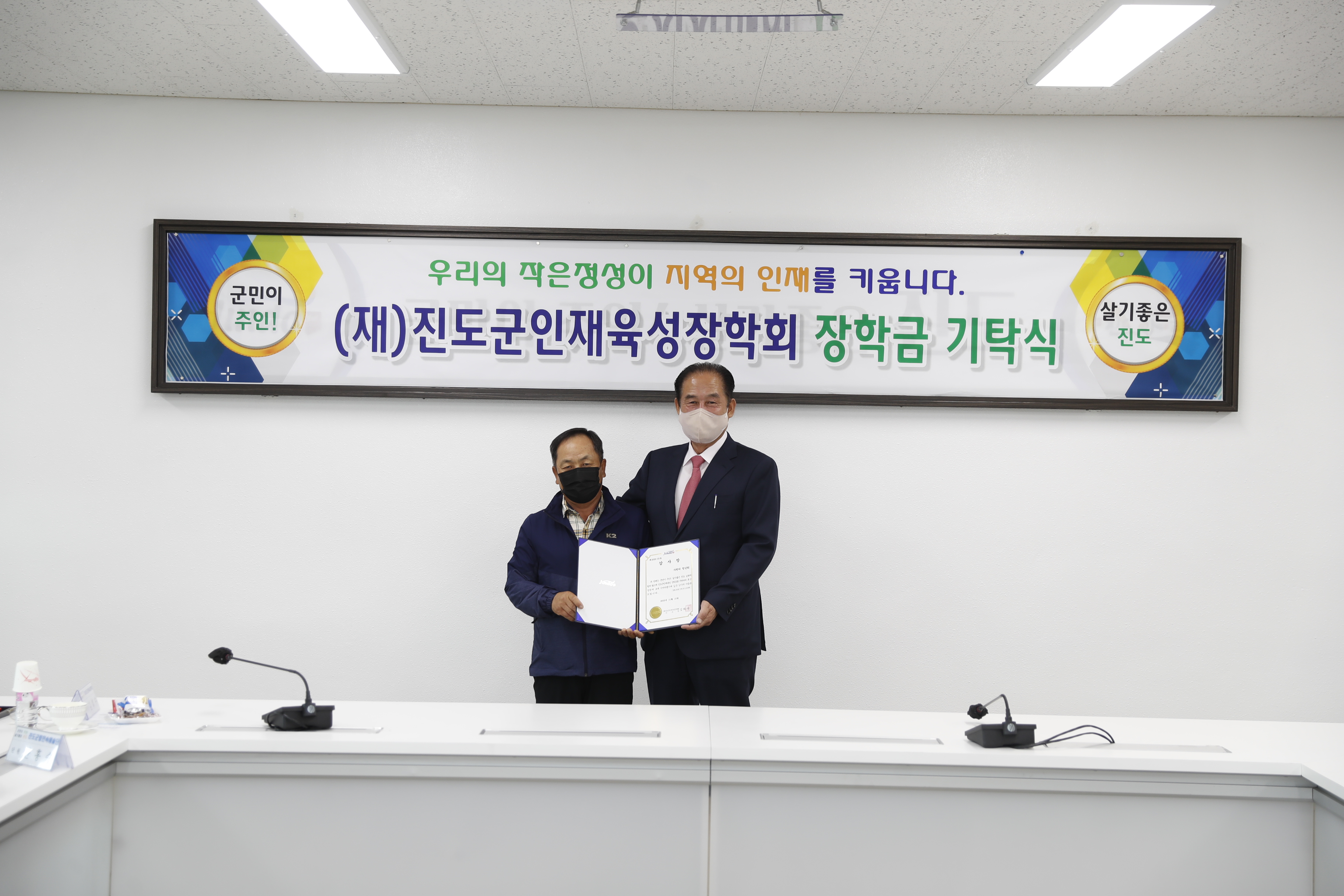 사천리 청년회 첨부#2