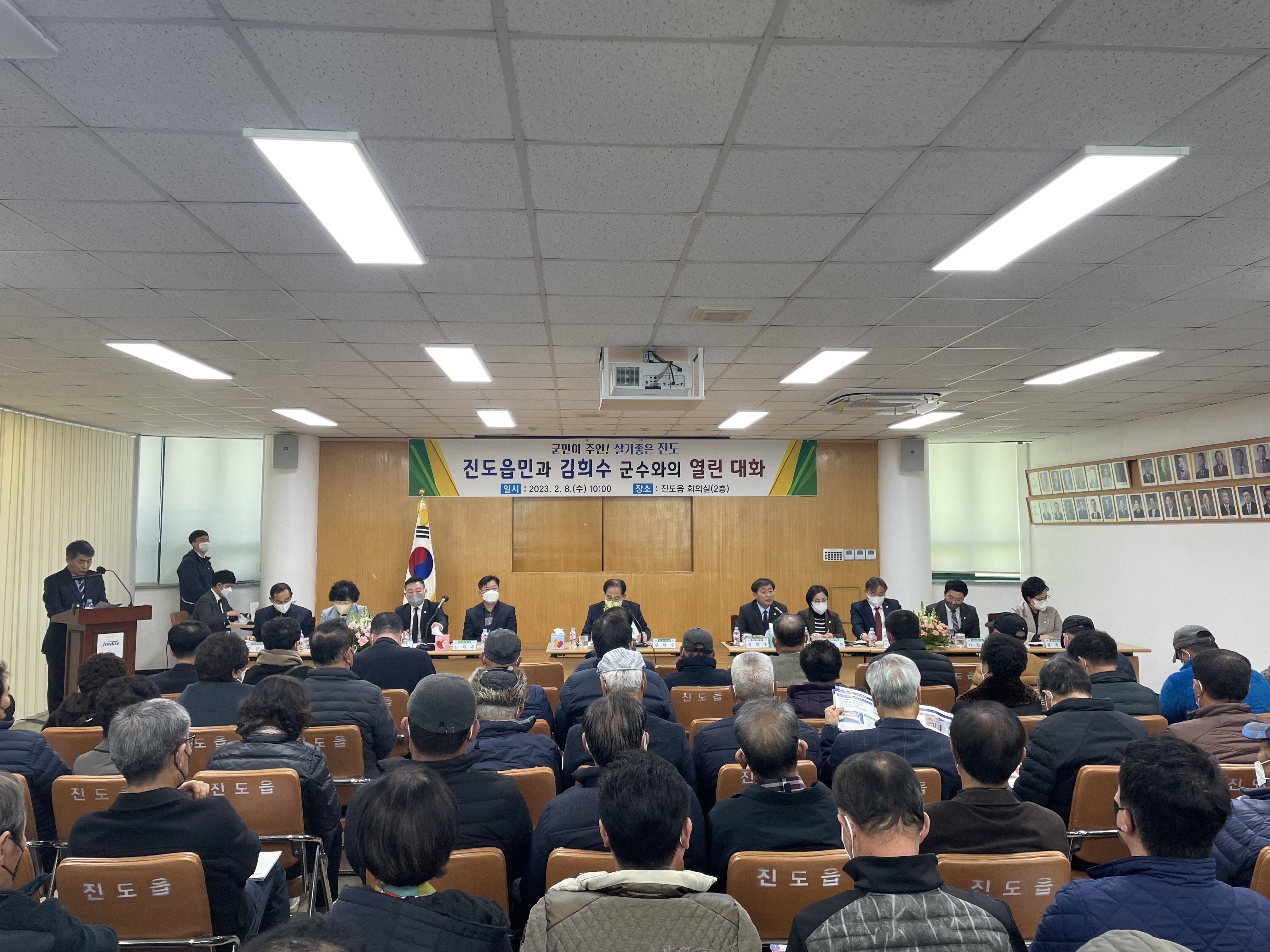 김희수 진도군수, 군민공감·소통행정 강화 나섰다 이미지