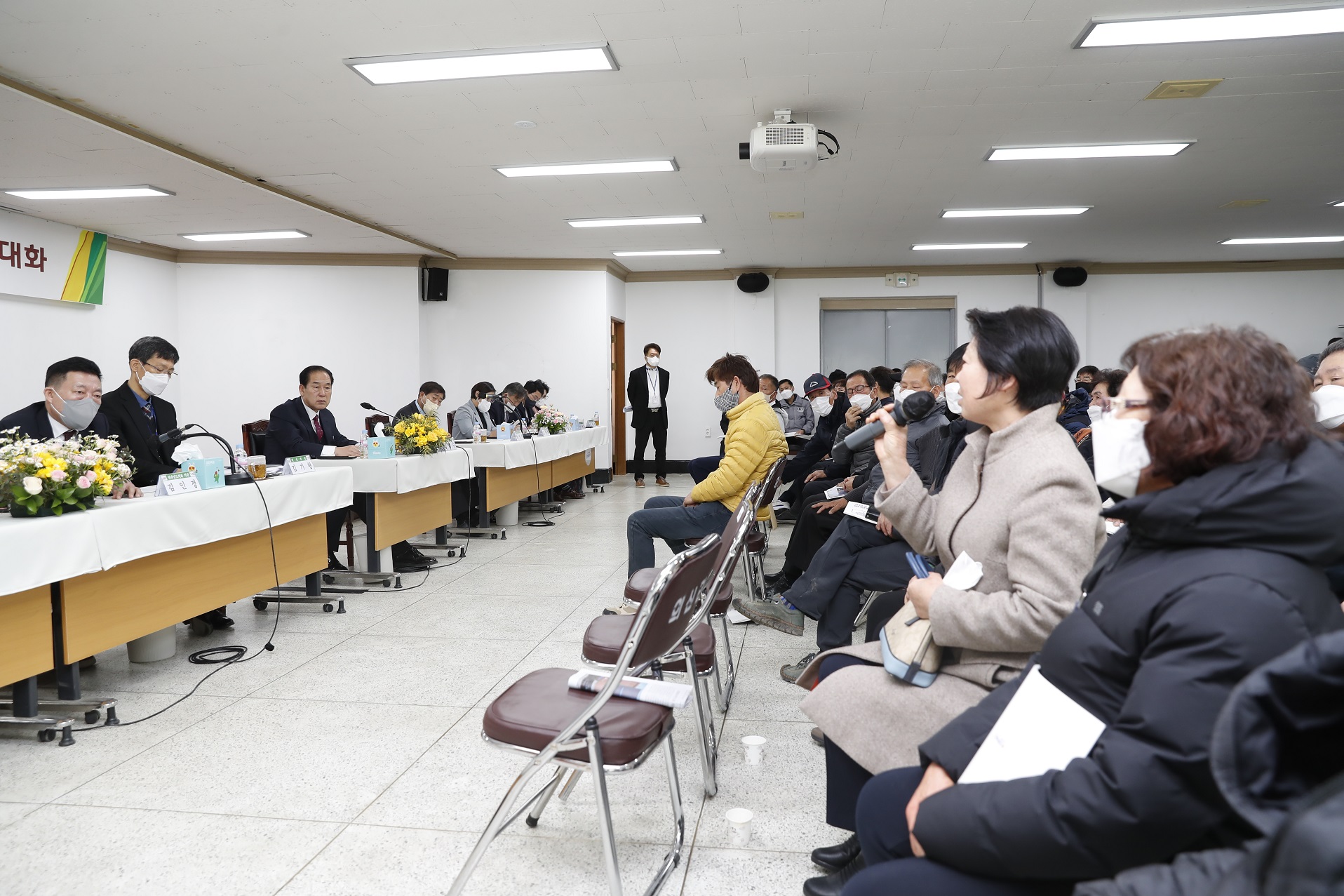 2023년 군민과의 대화[의신면] 첨부#4