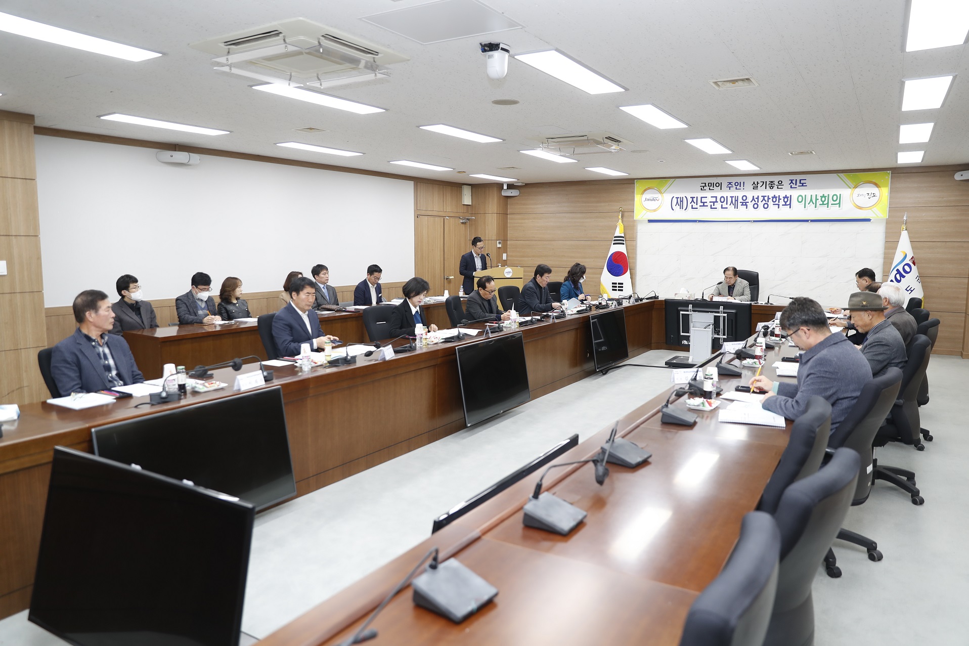 (재)진도군인재육성장학회 이사회의 첨부#2