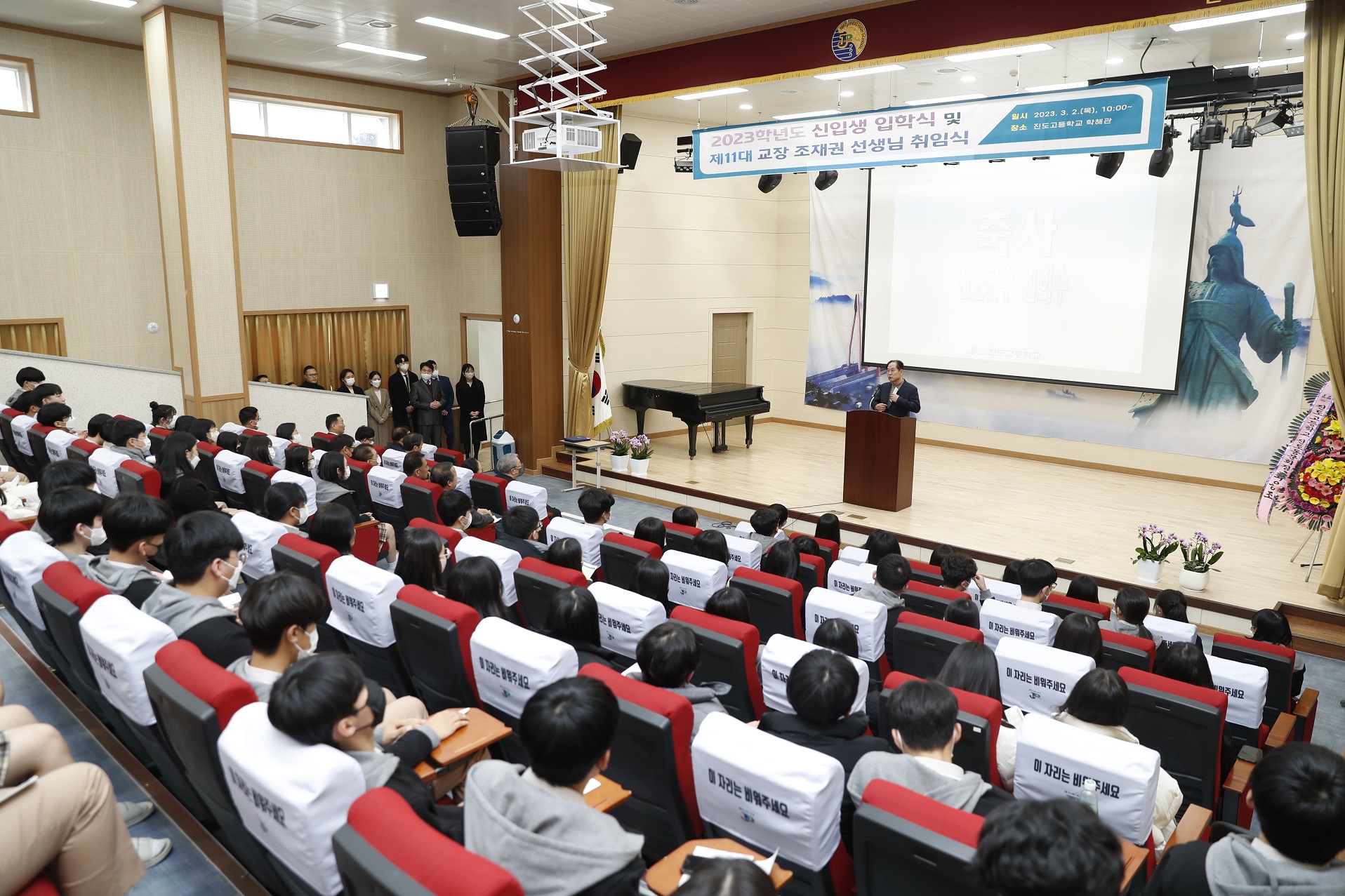 2023년 명문고 육성 지원사업 장학금 수여식 첨부#2