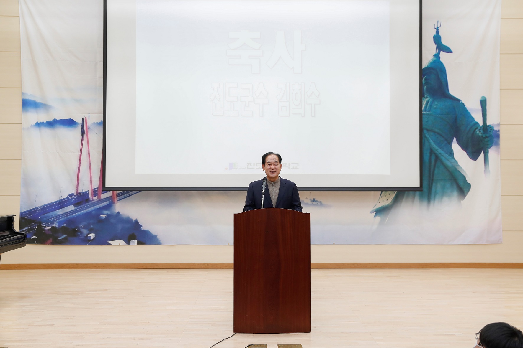 2023년 명문고 육성 지원사업 장학금 수여식 첨부#3