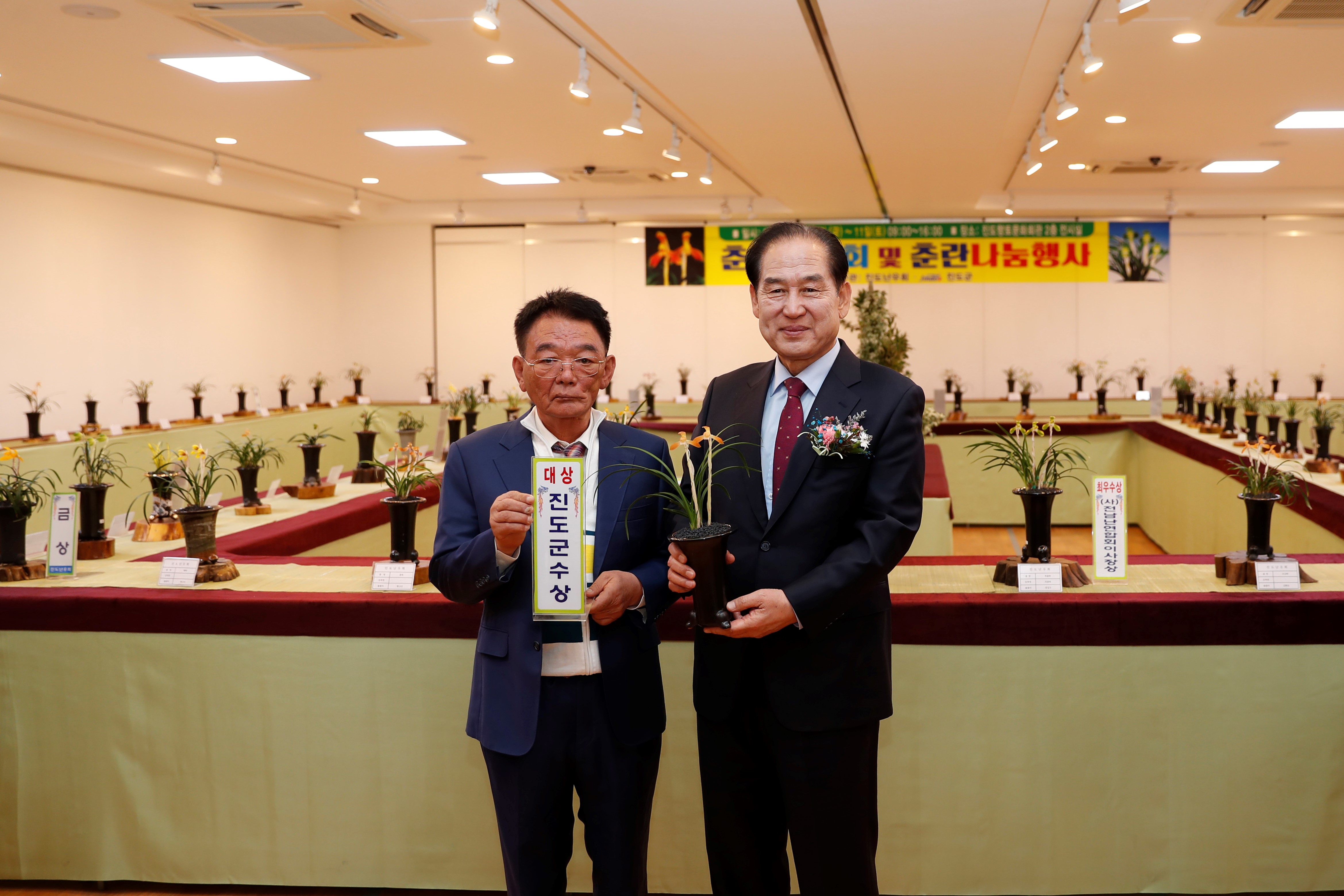 2023년 진도난우회 춘란 전시회 첨부#3